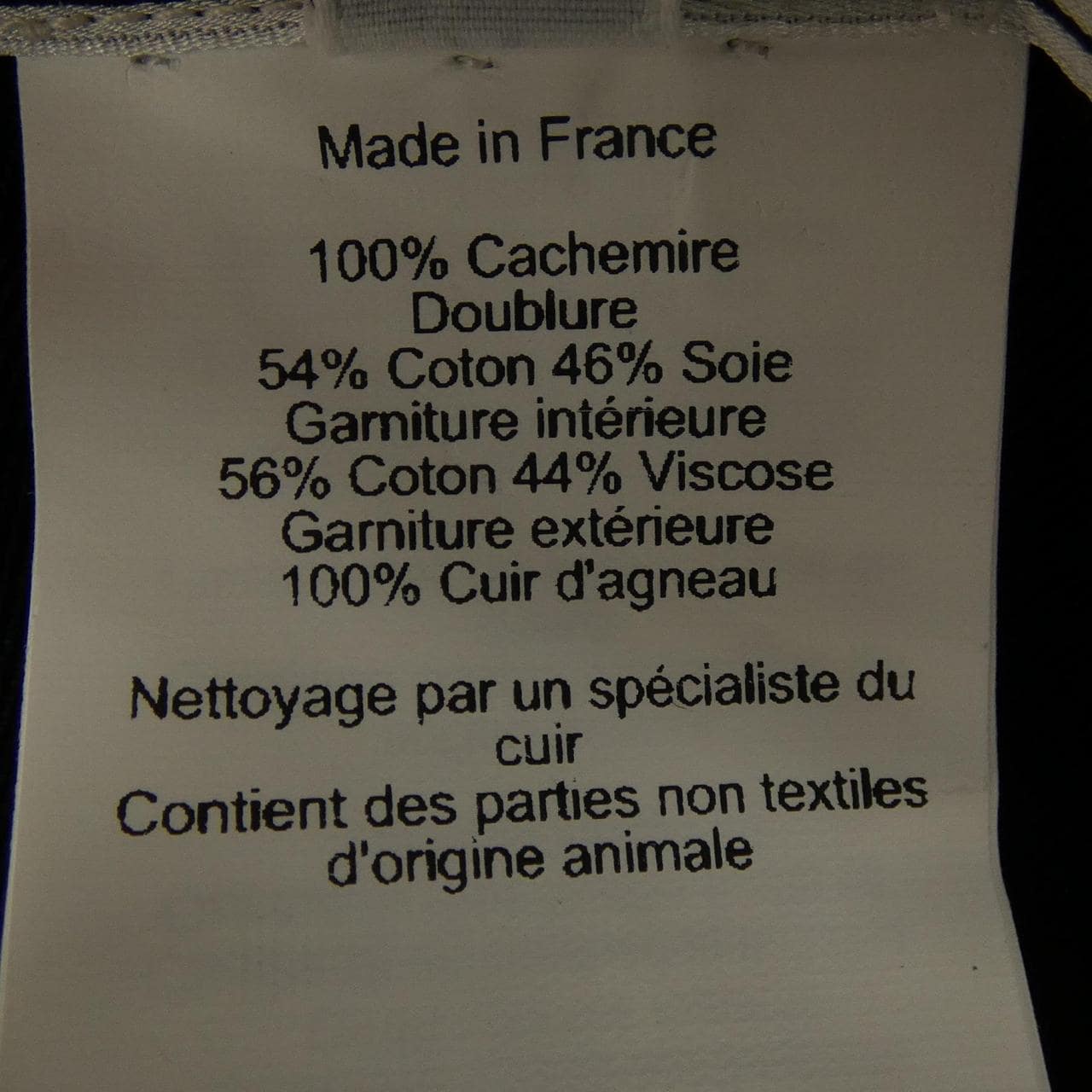 エルメス HERMES デイヴィス ラッキー DAVIS LUCKY H252007N キャップ