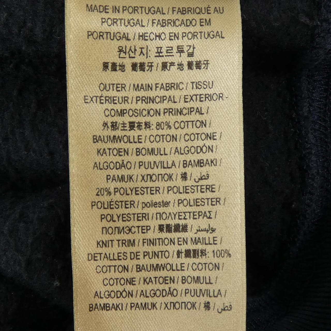 バーバリー BURBERRY 8007073 スウェット