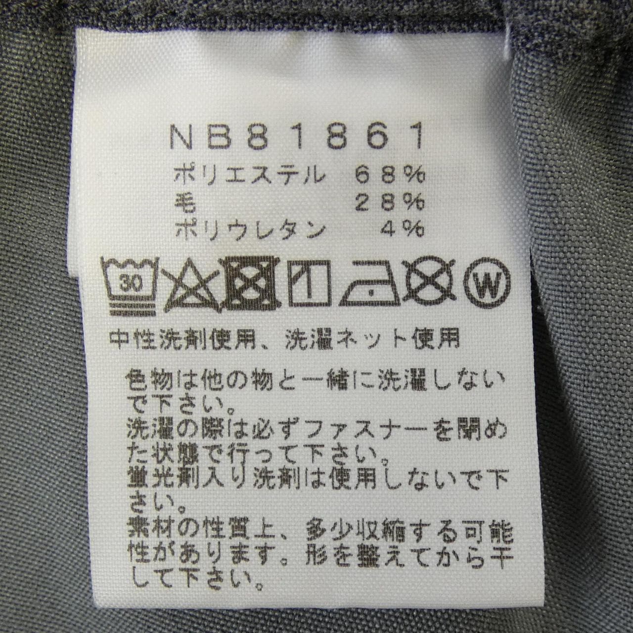 ザノースフェイス THE NORTH FACE NB81861 パンツ