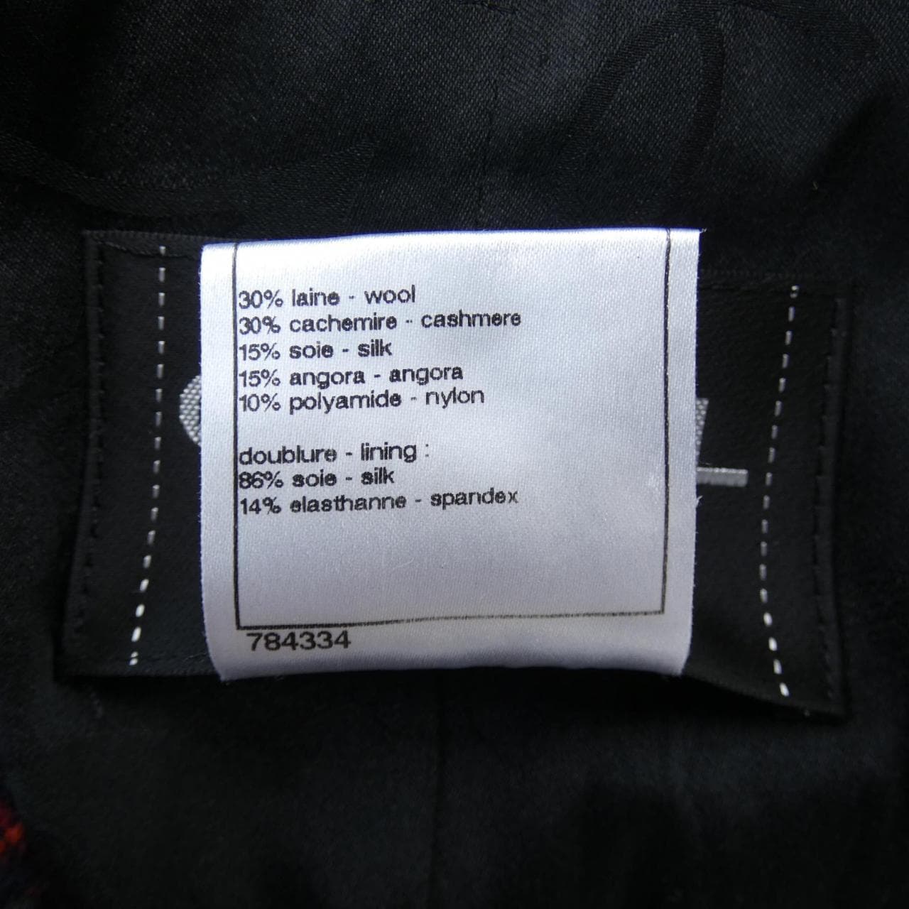 CHANEL CHANEL Jacket