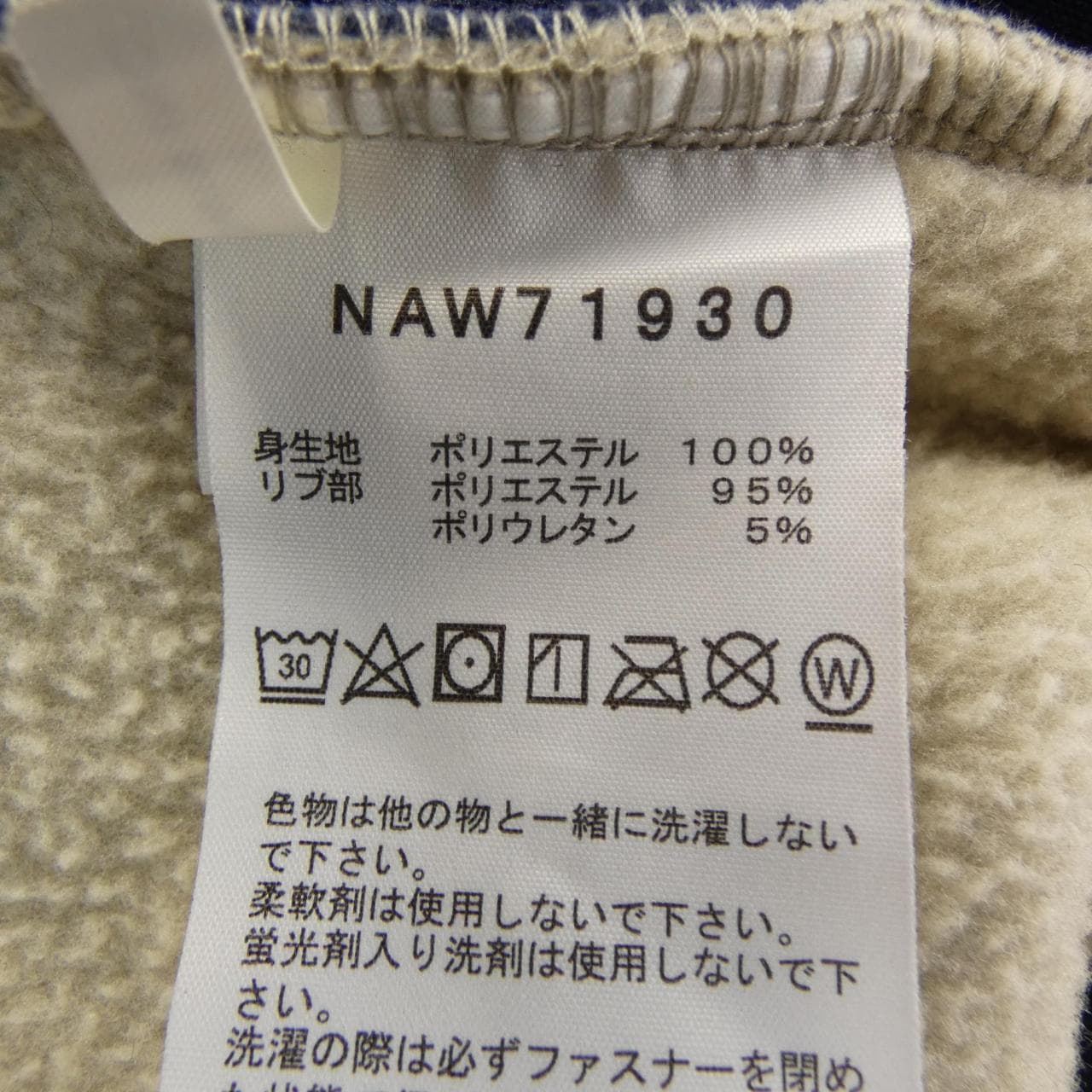 ザノースフェイス THE NORTH FACE NAW71930 パーカー