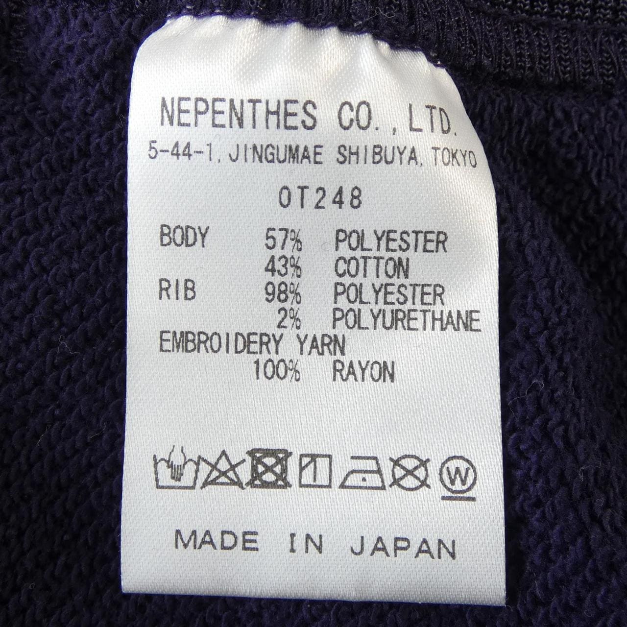 ニードルズ NEEDLES ベスト