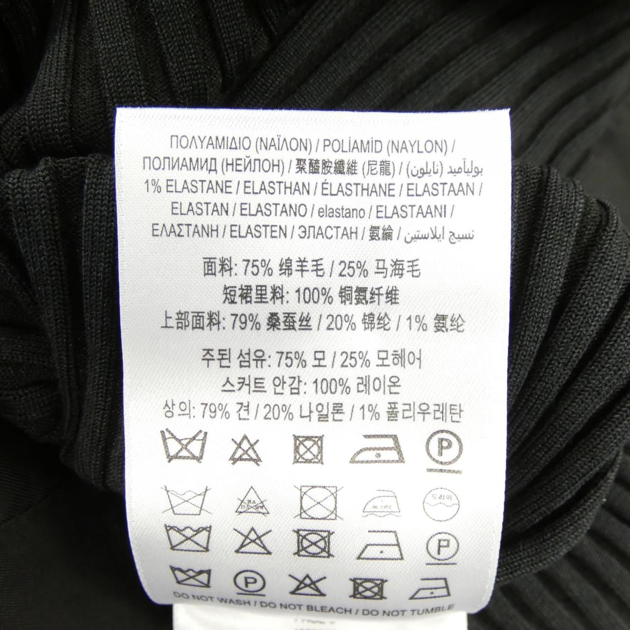 バーバリー BURBERRY 45599501 ワンピース