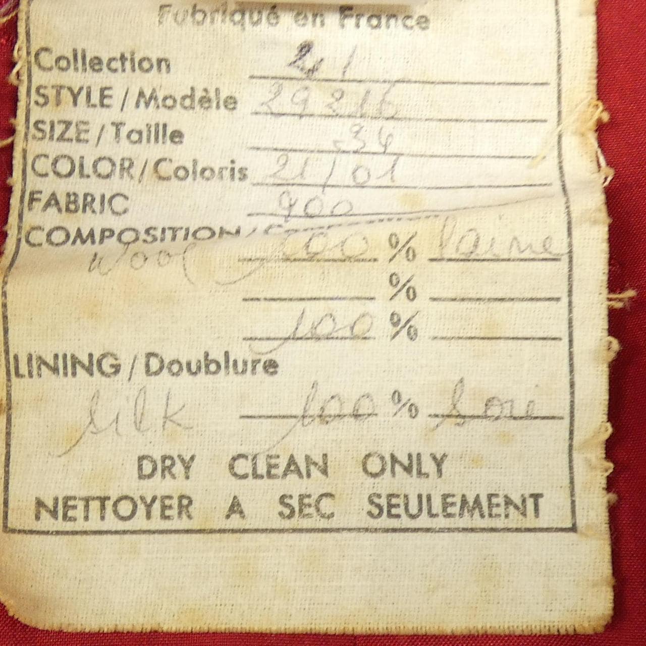 【ヴィンテージ】シャネル CHANEL 29216900 スーツ