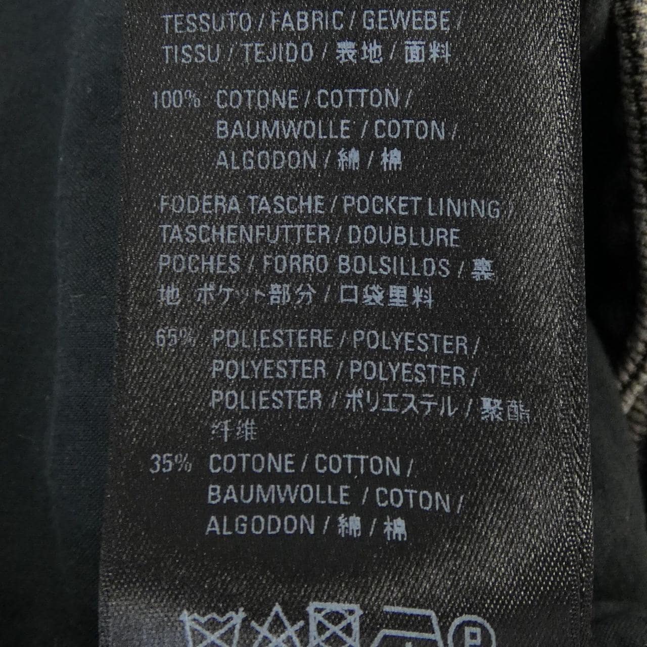 バレンシアガ BALENCIAGA 646913 TBP47 スカート