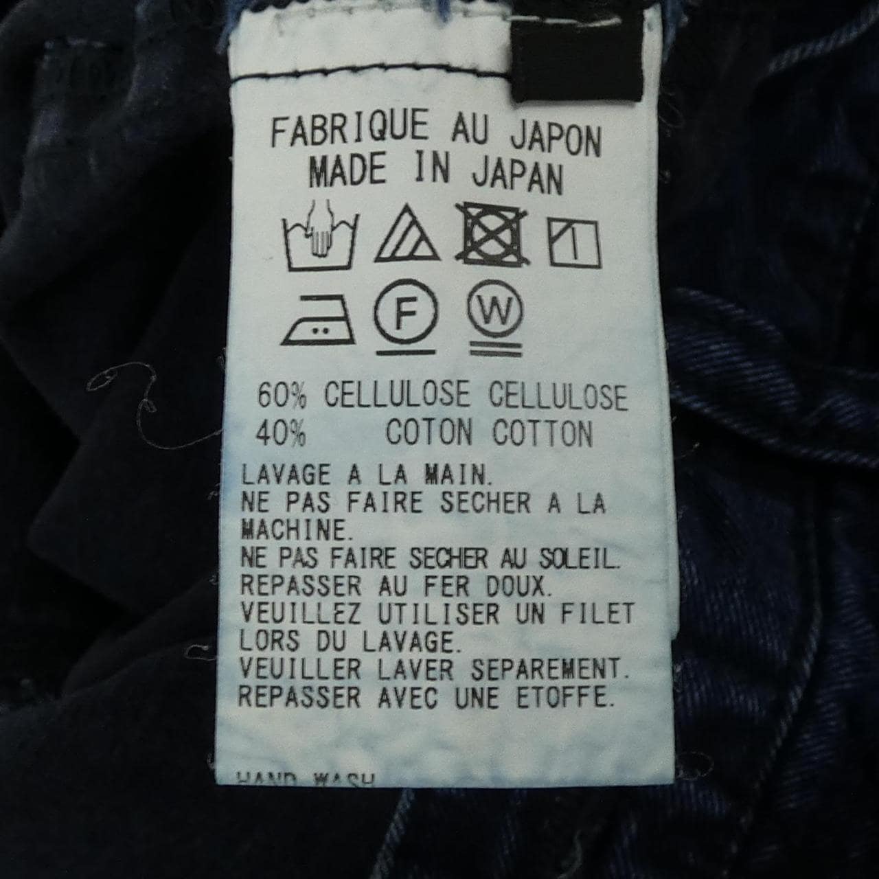 ワイズ Y's YO-P16-206 ジーンズ