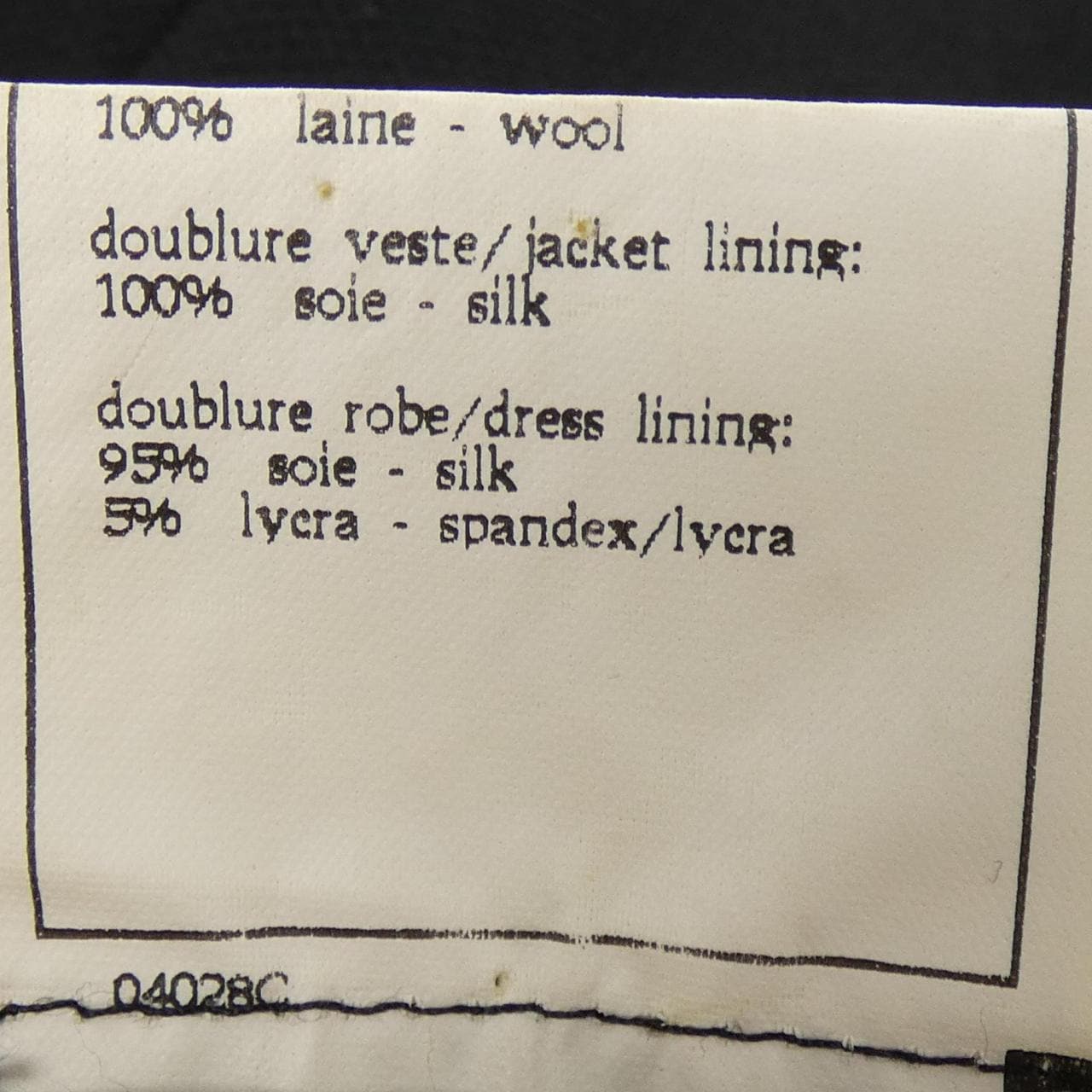 【ヴィンテージ】シャネル CHANEL P06434V02954 96P セットアップ