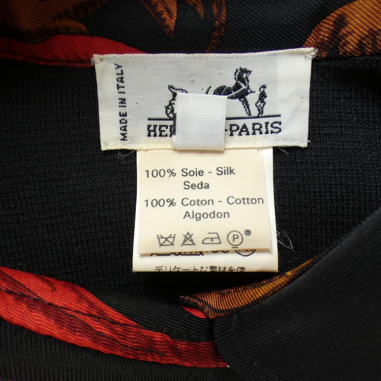 【ヴィンテージ】エルメス HERMES トップス
