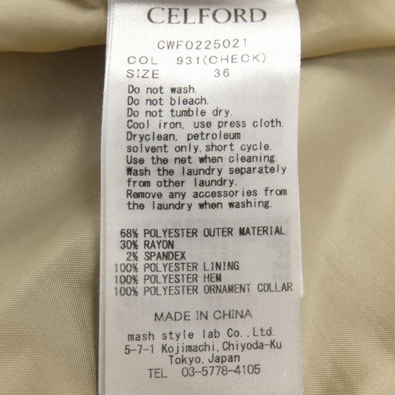 セルフォード CELFORD ワンピース