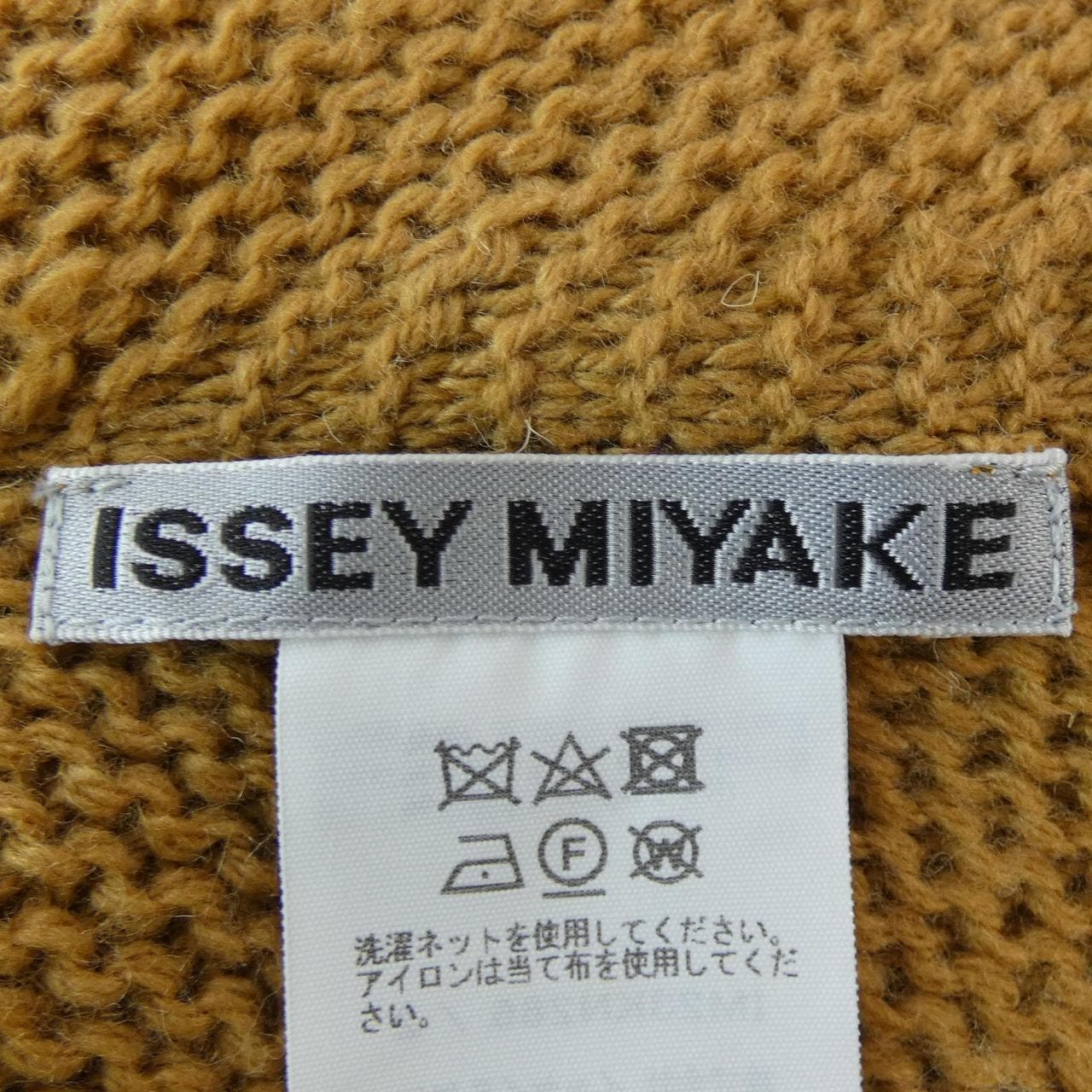 イッセイミヤケ ISSEY MIYAKE ニット