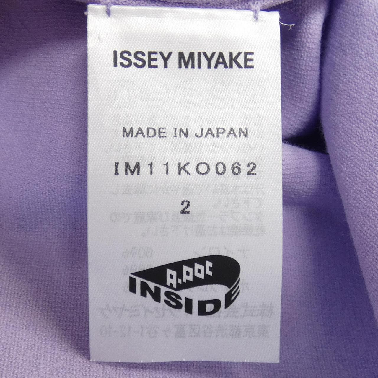 ISSEY MIYAKE Tops
