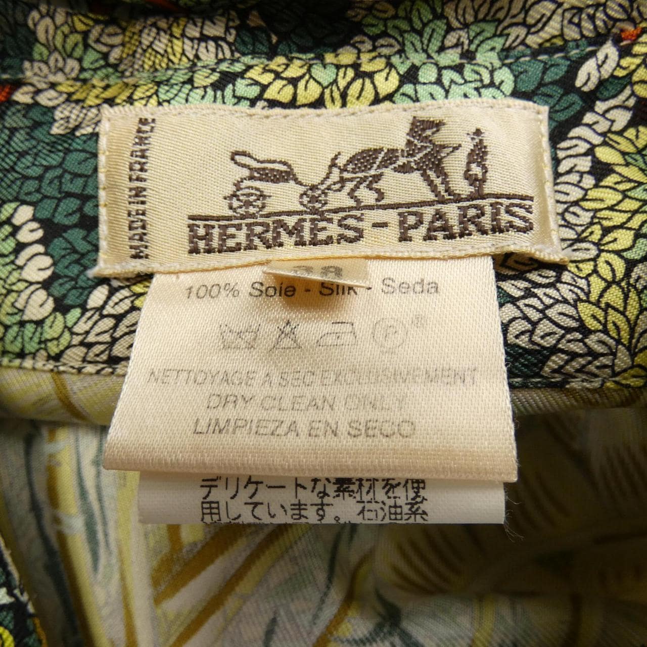 エルメス HERMES LES LEGENDES DE L'ARBRE ツイルレーヌ. シャツ