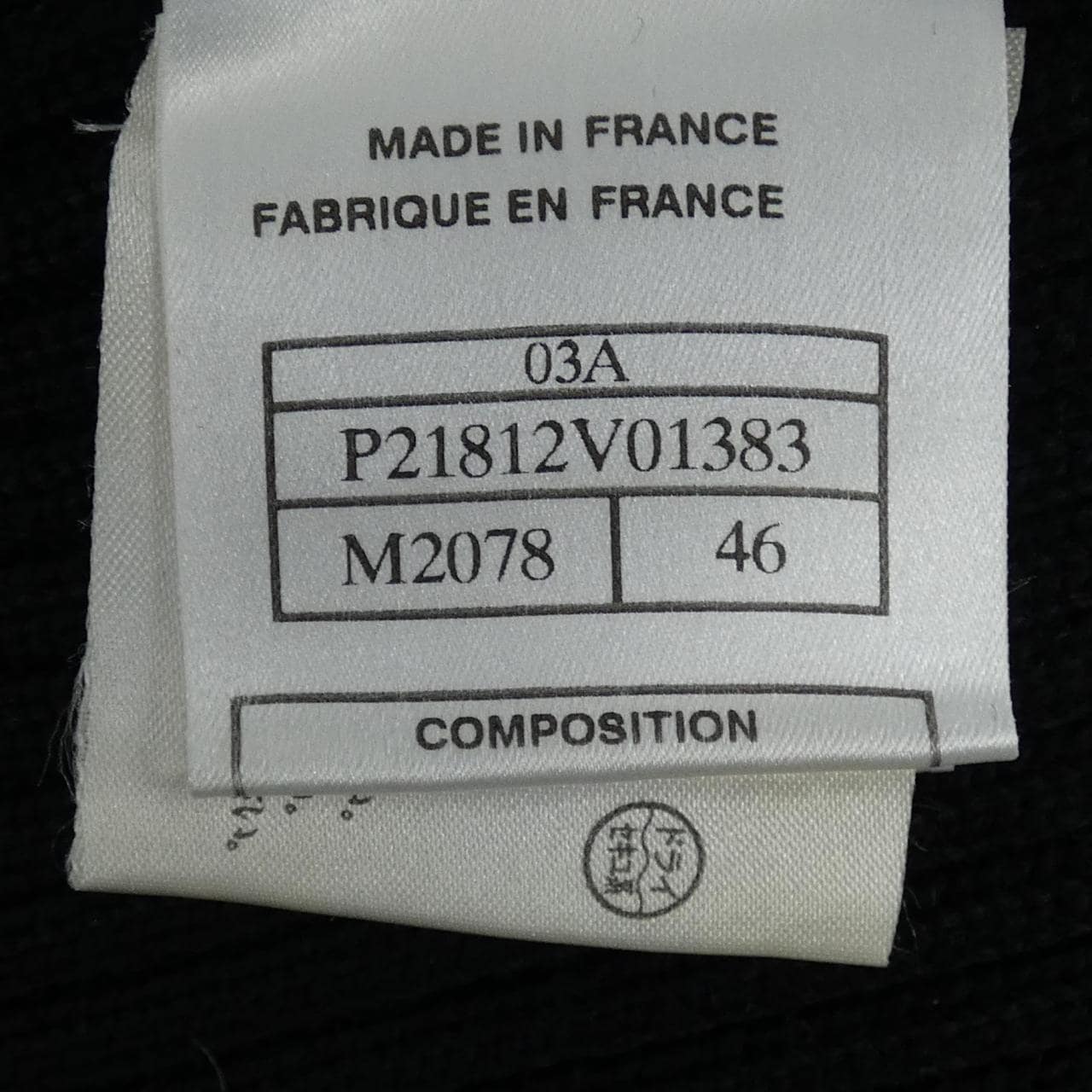 シャネル CHANEL P21812V01383 カーディガン