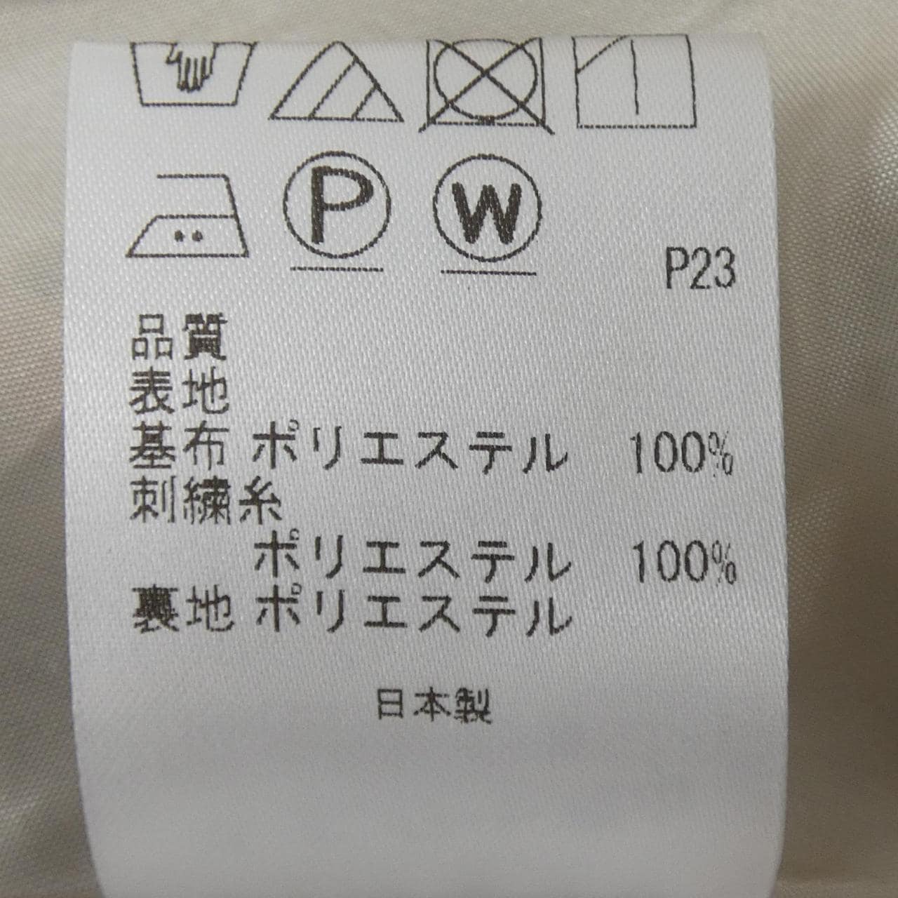 トッカ TOCCA ワンピース