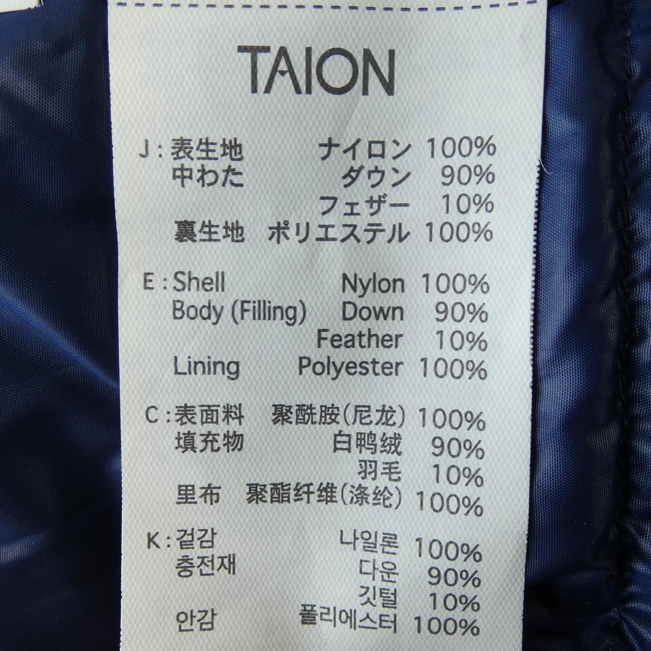 タイオン TAION ダウンベスト