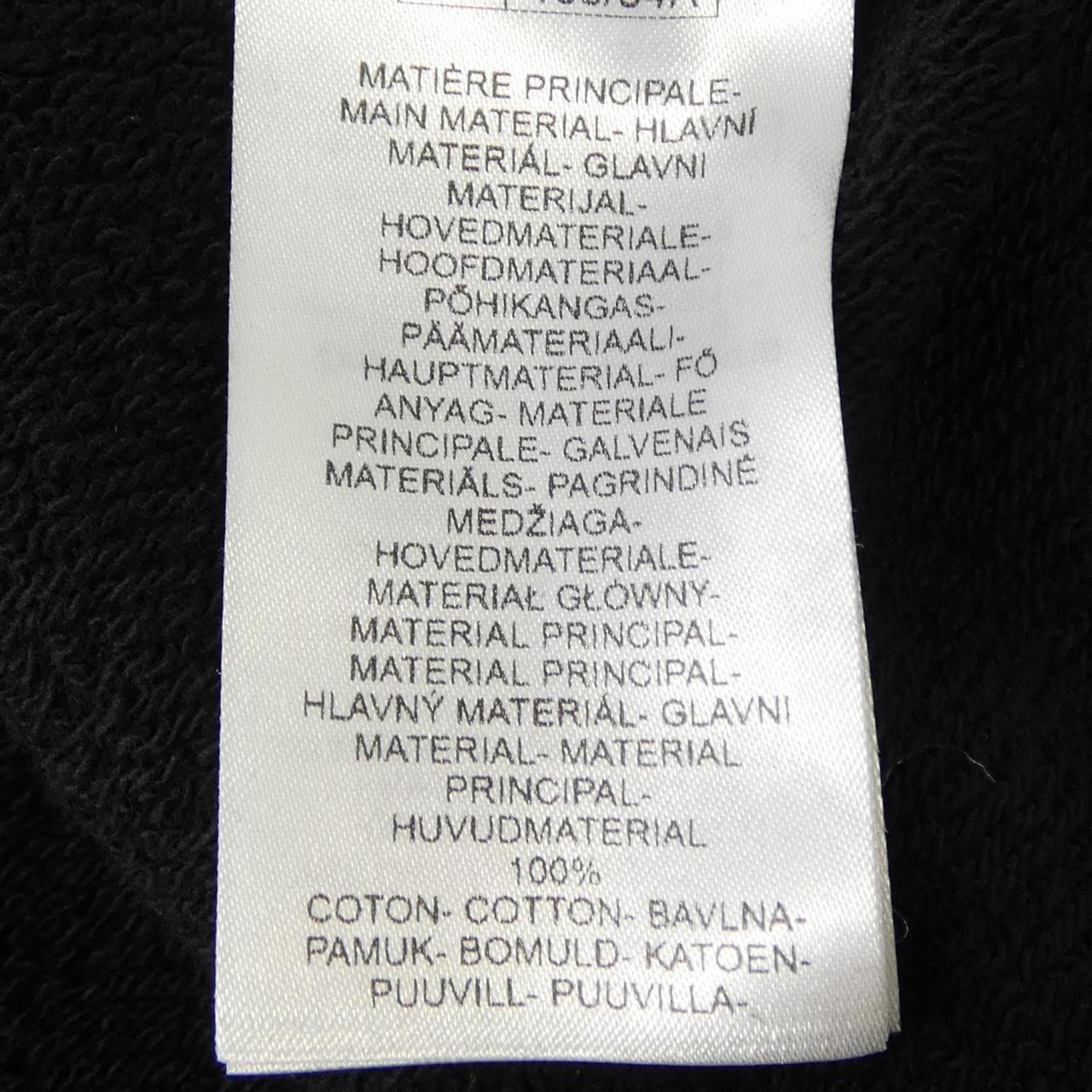 メゾンキツネ MAISON KITSUNE PW00320KM0340 P199 スウェット