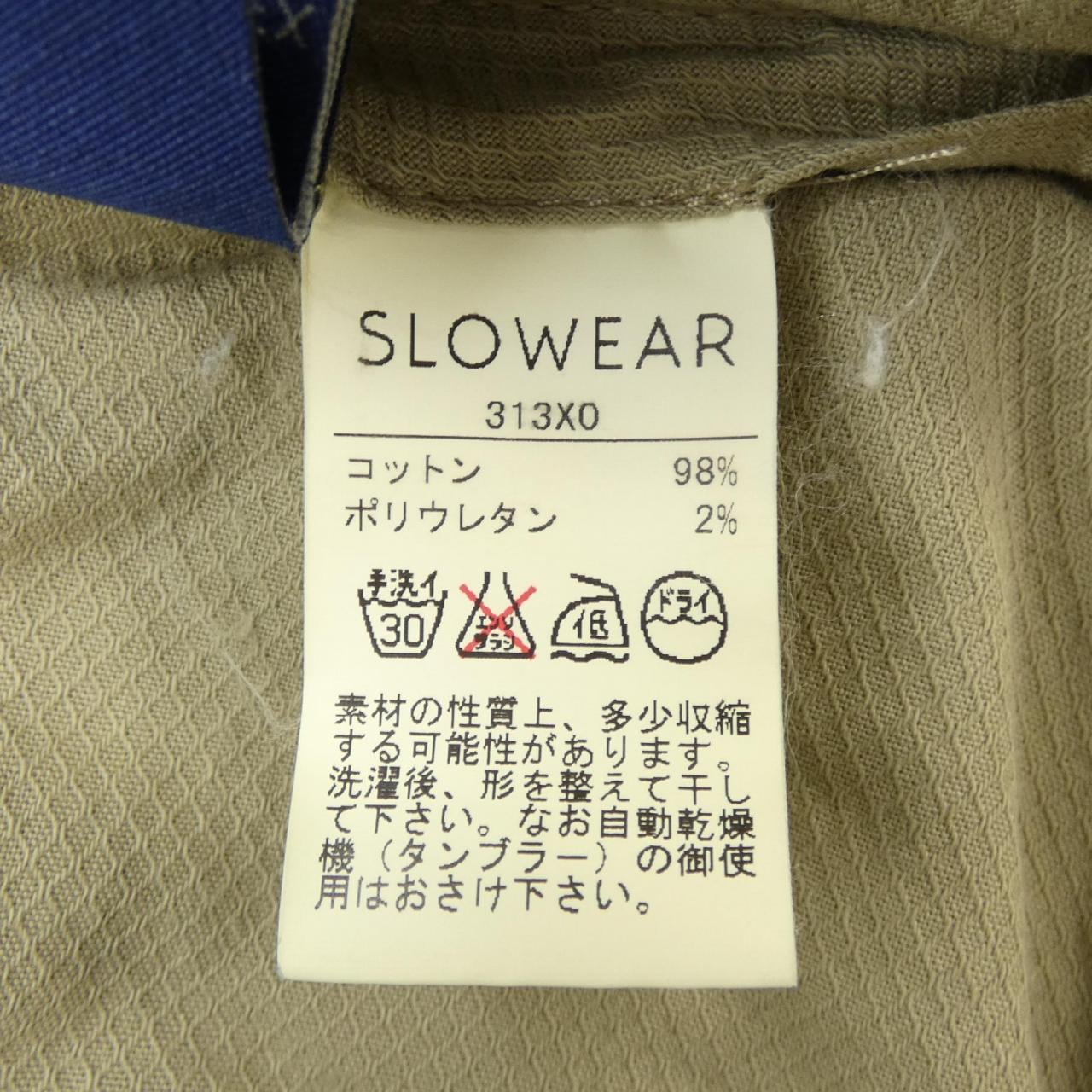 インコテックス INCOTEX パンツ