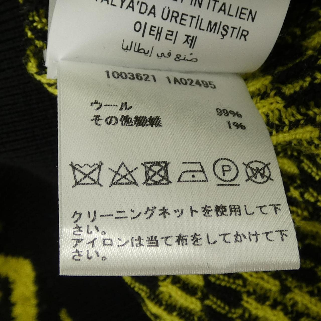 ヴェルサーチェ VERSACE 1003621 ニット