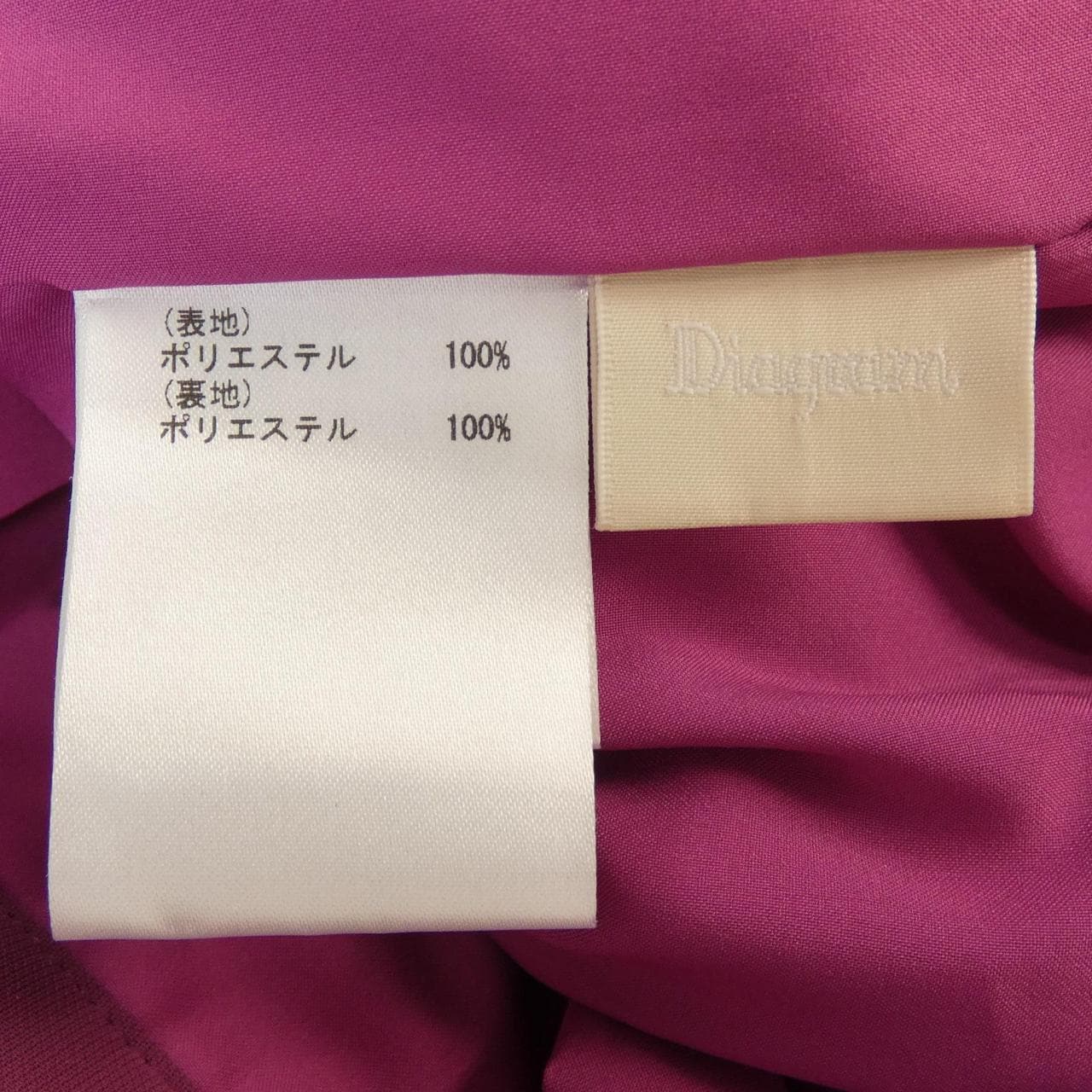 ダイアグラム Diagram 03233 11116 パンツ