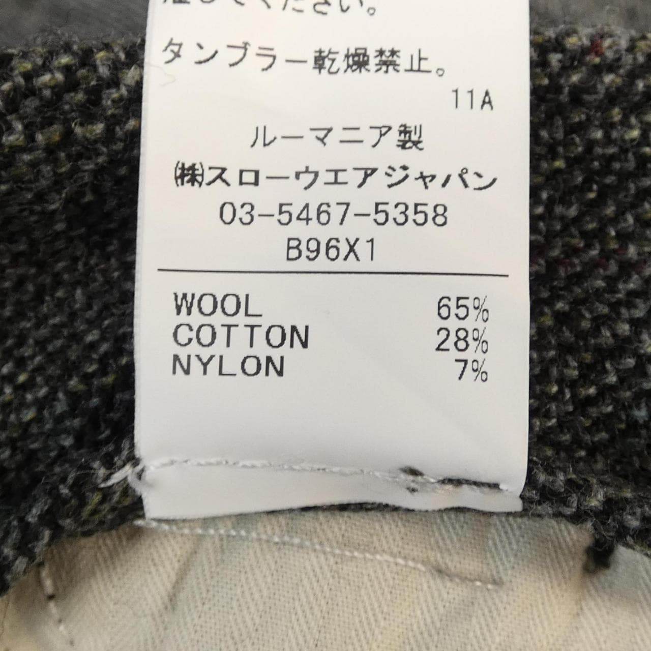インコテックス INCOTEX パンツ