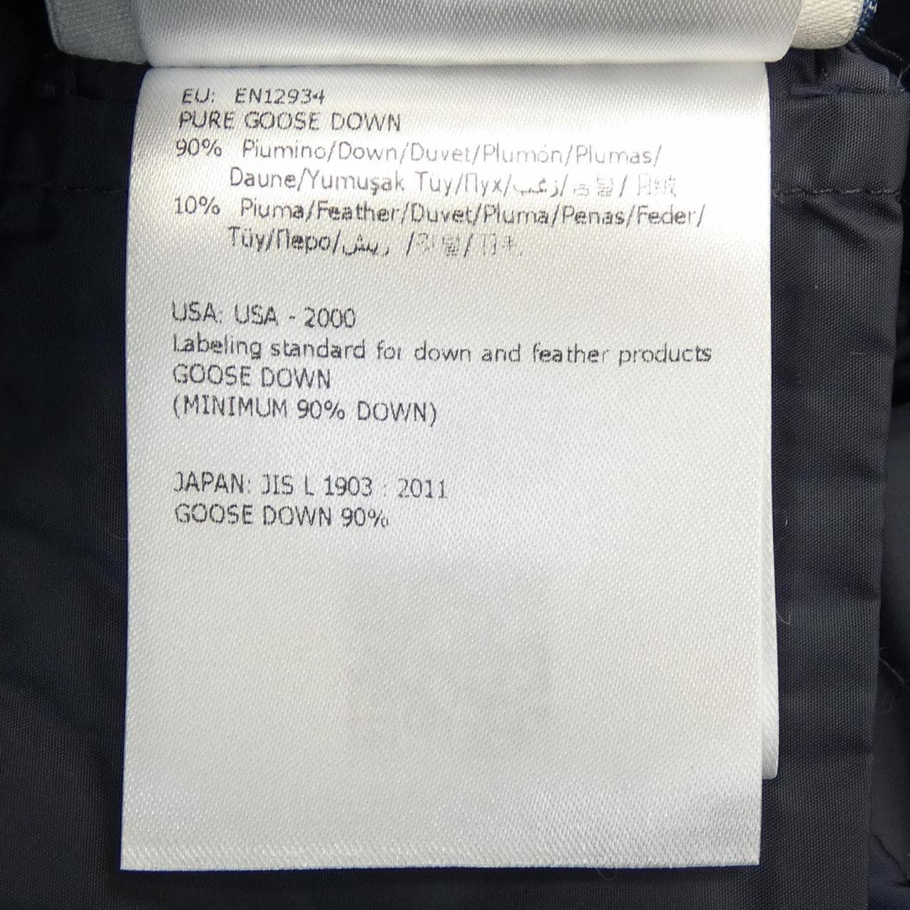 モンクレール MONCLER FLAMMETTE ダウンコート