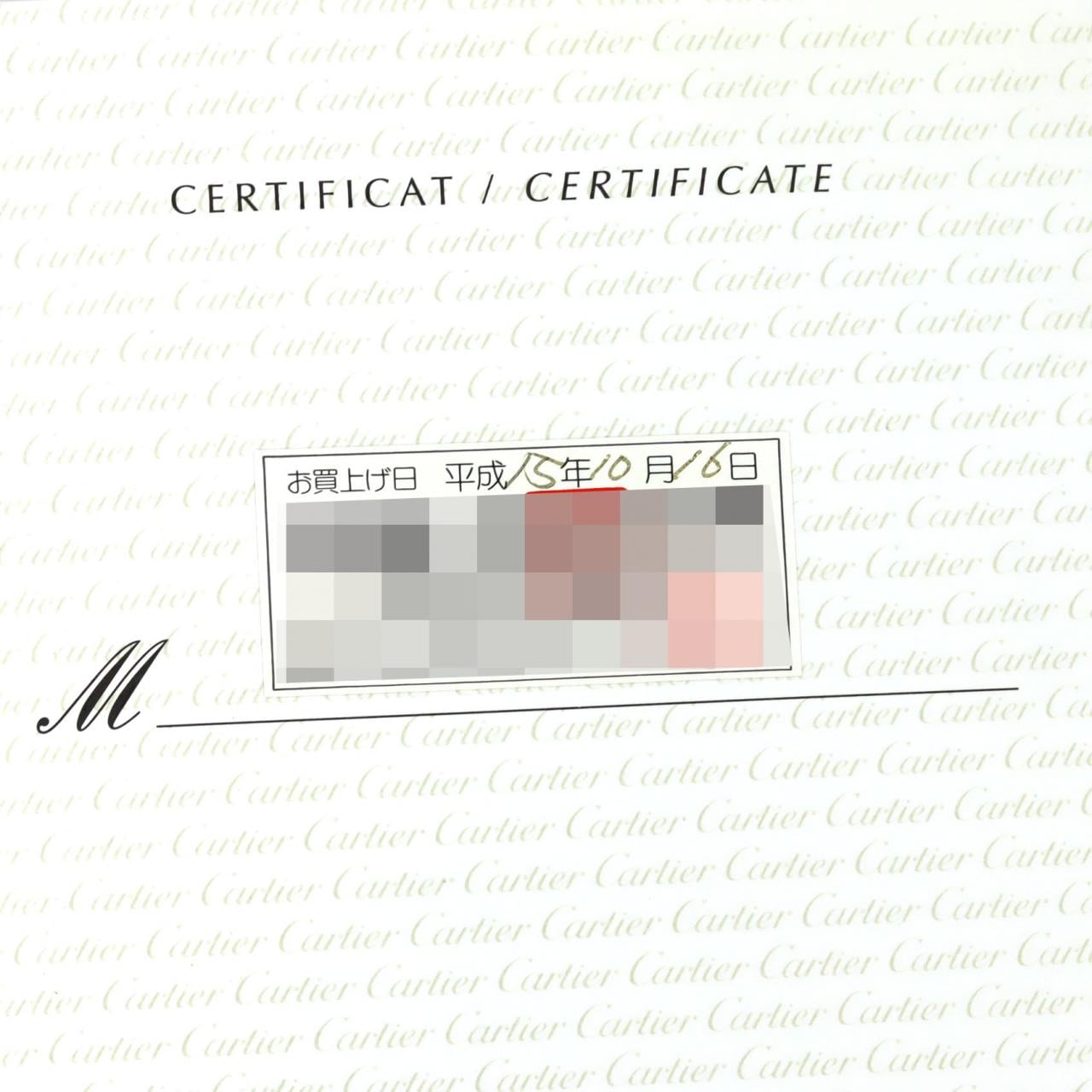 カルティエ タンクフランセーズSM W51008Q3 SS クォーツ