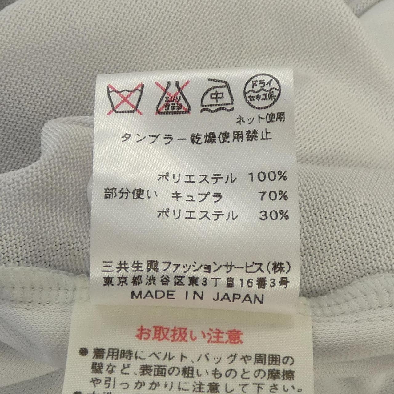 レオナールスポーツ LEONARD SPORT カーディガン