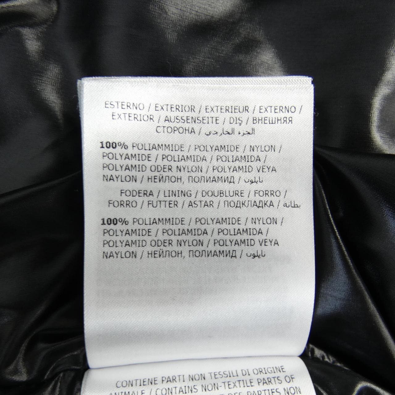 モンクレール ジーニアス MONCLER GENIUS ダウンベスト