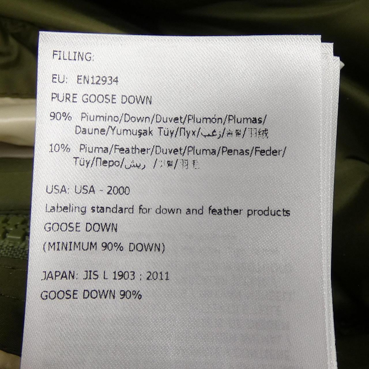 モンクレール ジーニアス MONCLER GENIUS CUZC ダウンジャケット