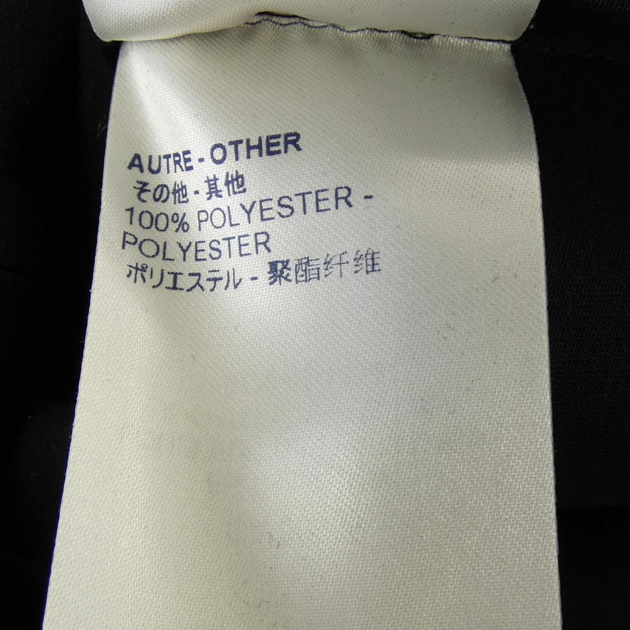 ルイヴィトン LOUIS VUITTON FIRO31XCM ロングベスト