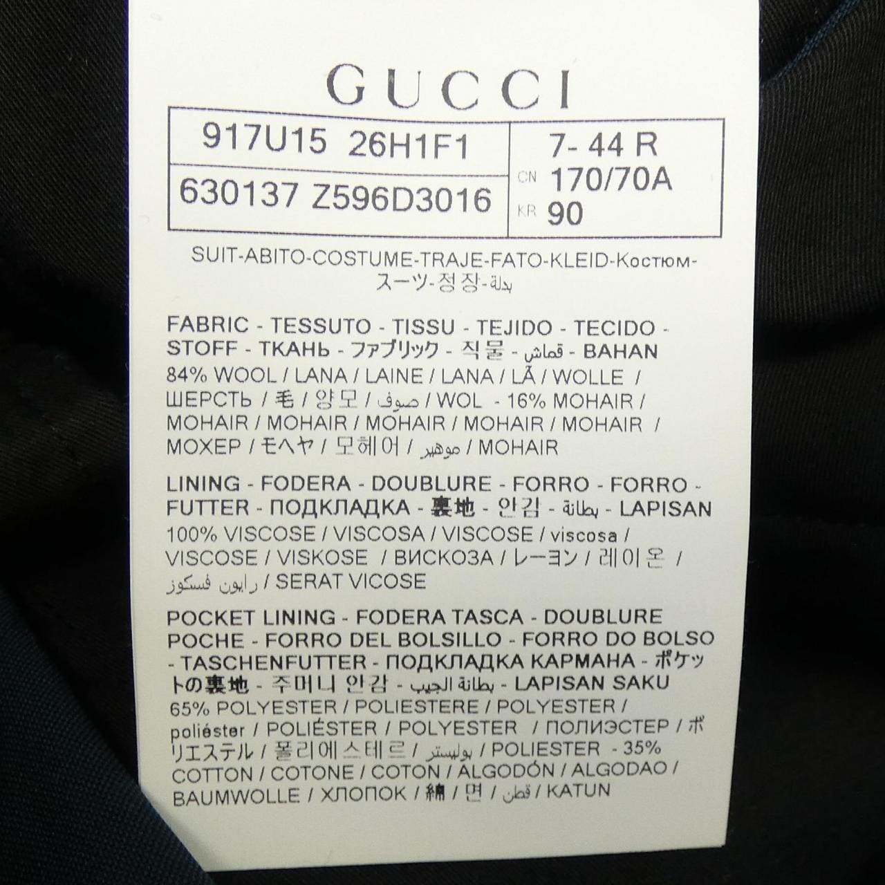 グッチ GUCCI 630137 Z596D スーツ