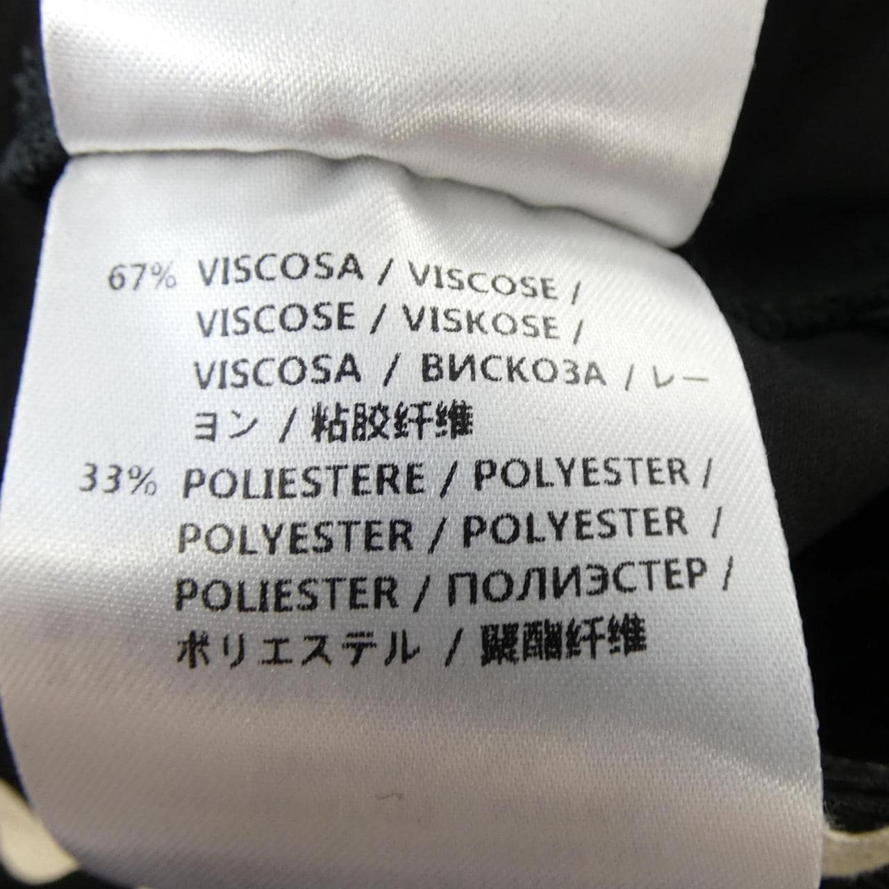 グッチ GUCCI 411636　ZGC22 パンツ