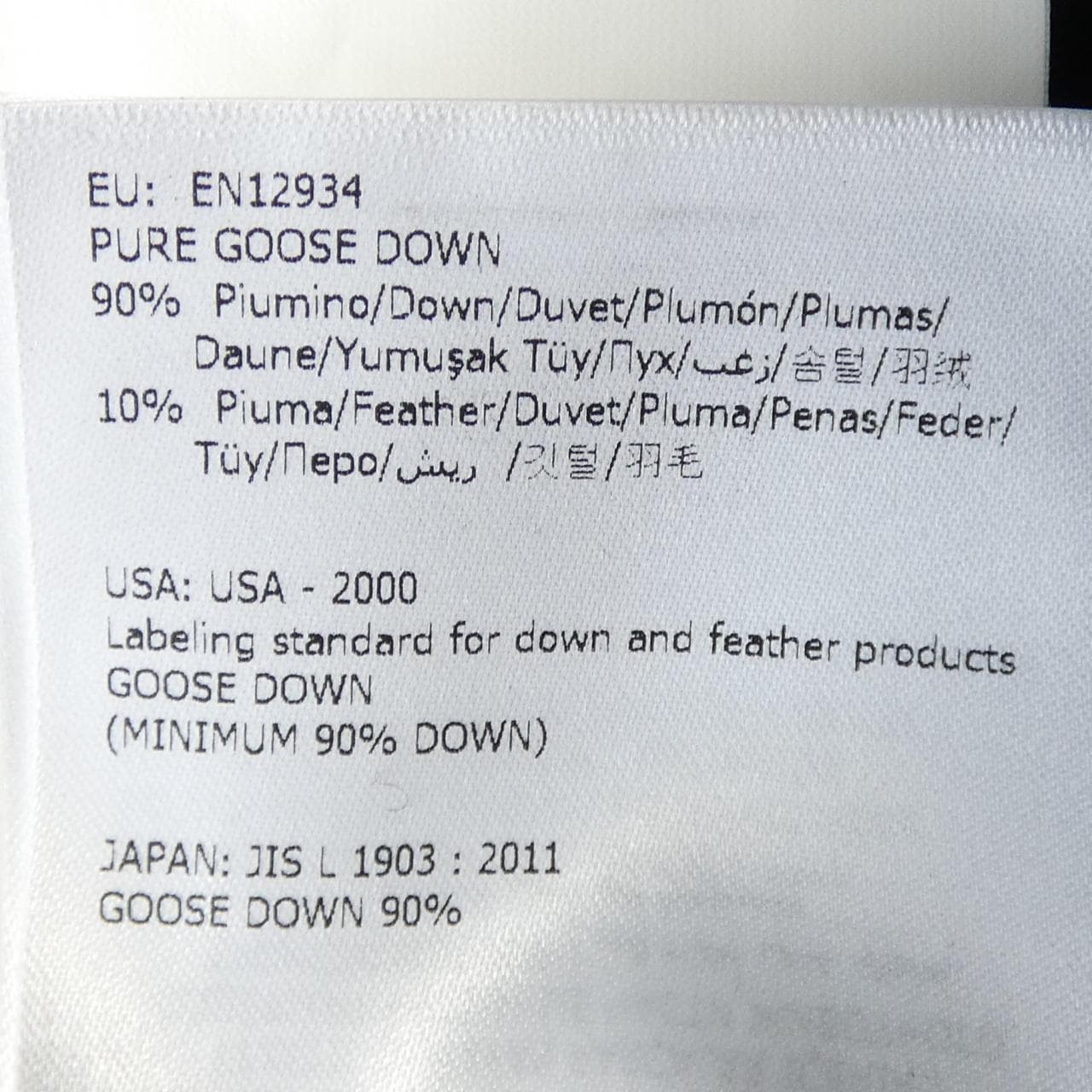 MONCLER BADY down jacket