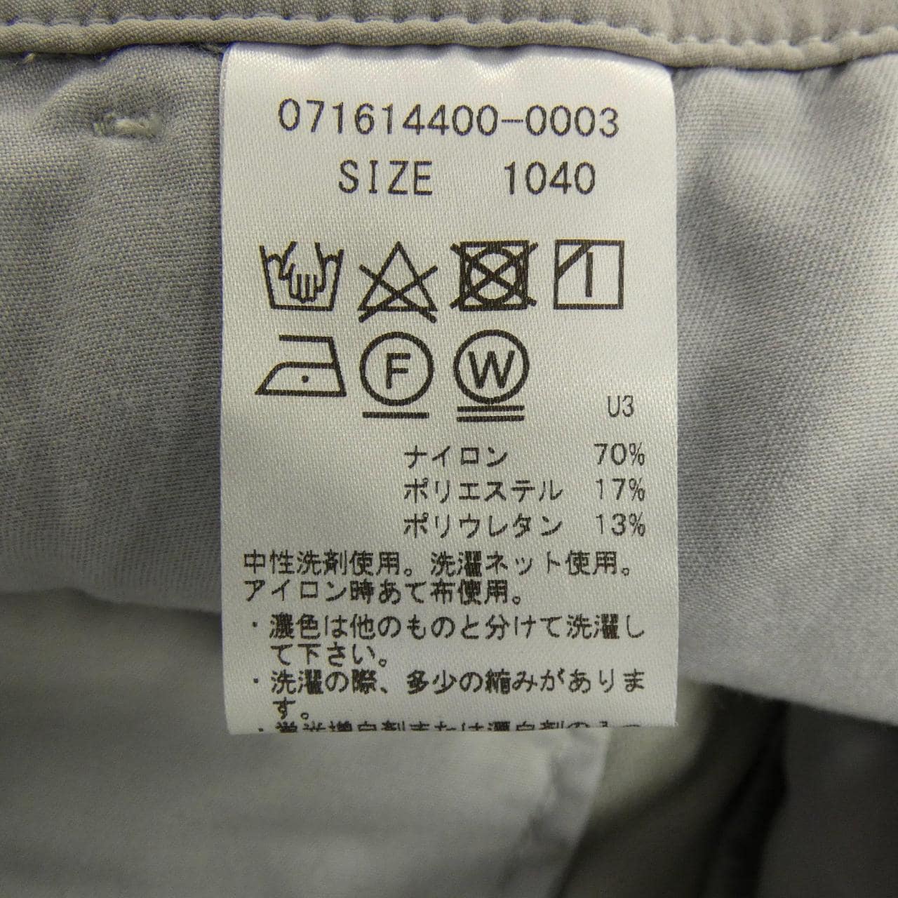 ゾーイ ZOY パンツ