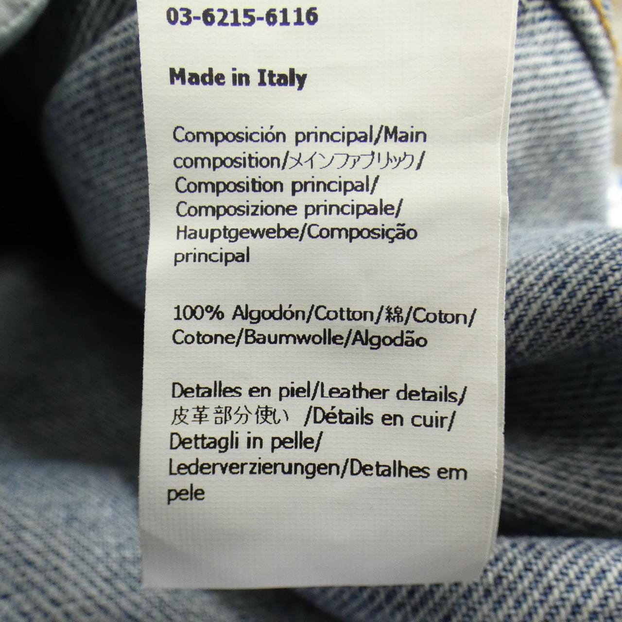 ロエベ LOEWE アナグラムジャケット ANAGRAM S359Y50X23 デニムジャケット