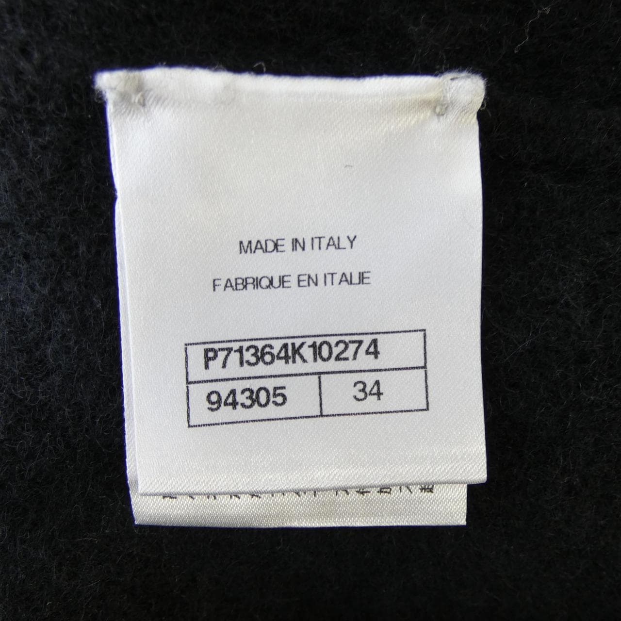 シャネル CHANEL P71364K10274 ノーカラージャケット