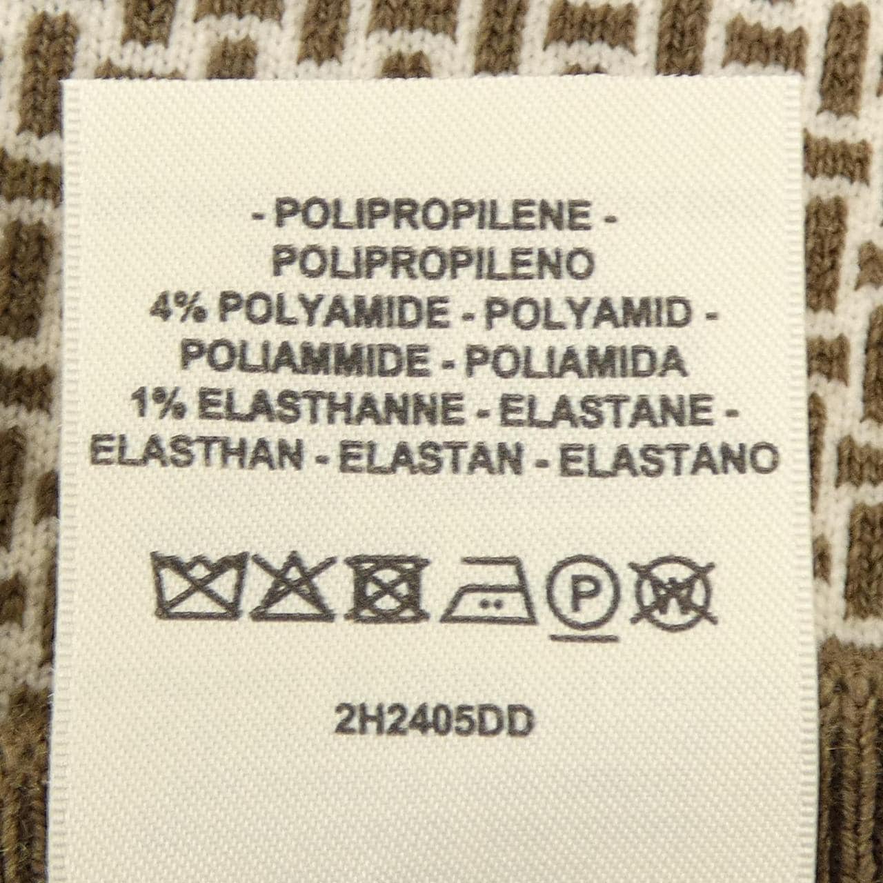 エルメス HERMES モザイク MOSAIQUE 2H2405DD パンツ