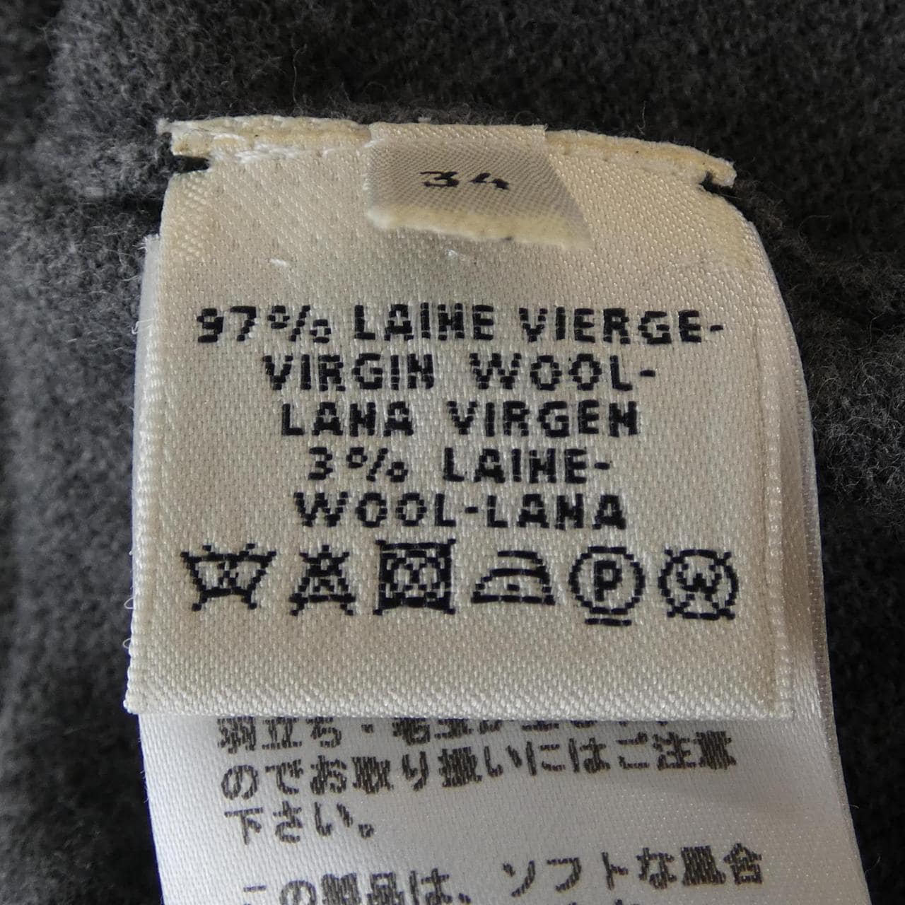 エルメス HERMES 67-7708. ニット