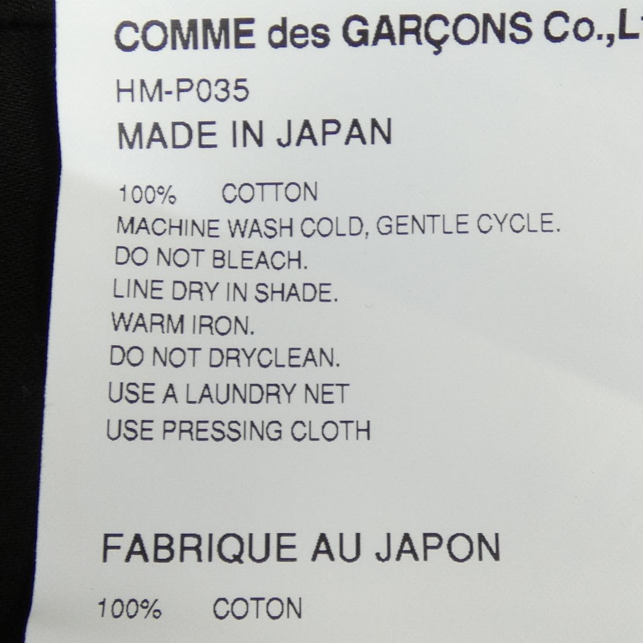 Comme des Garcons Homme GARCONS HOMME Pants