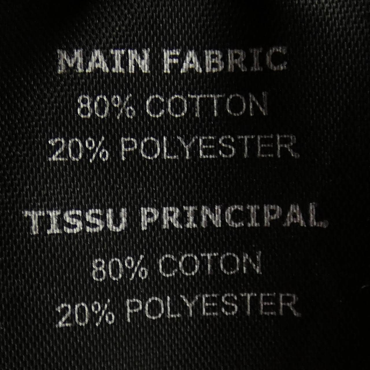 VETEMENTS VETements PARKER