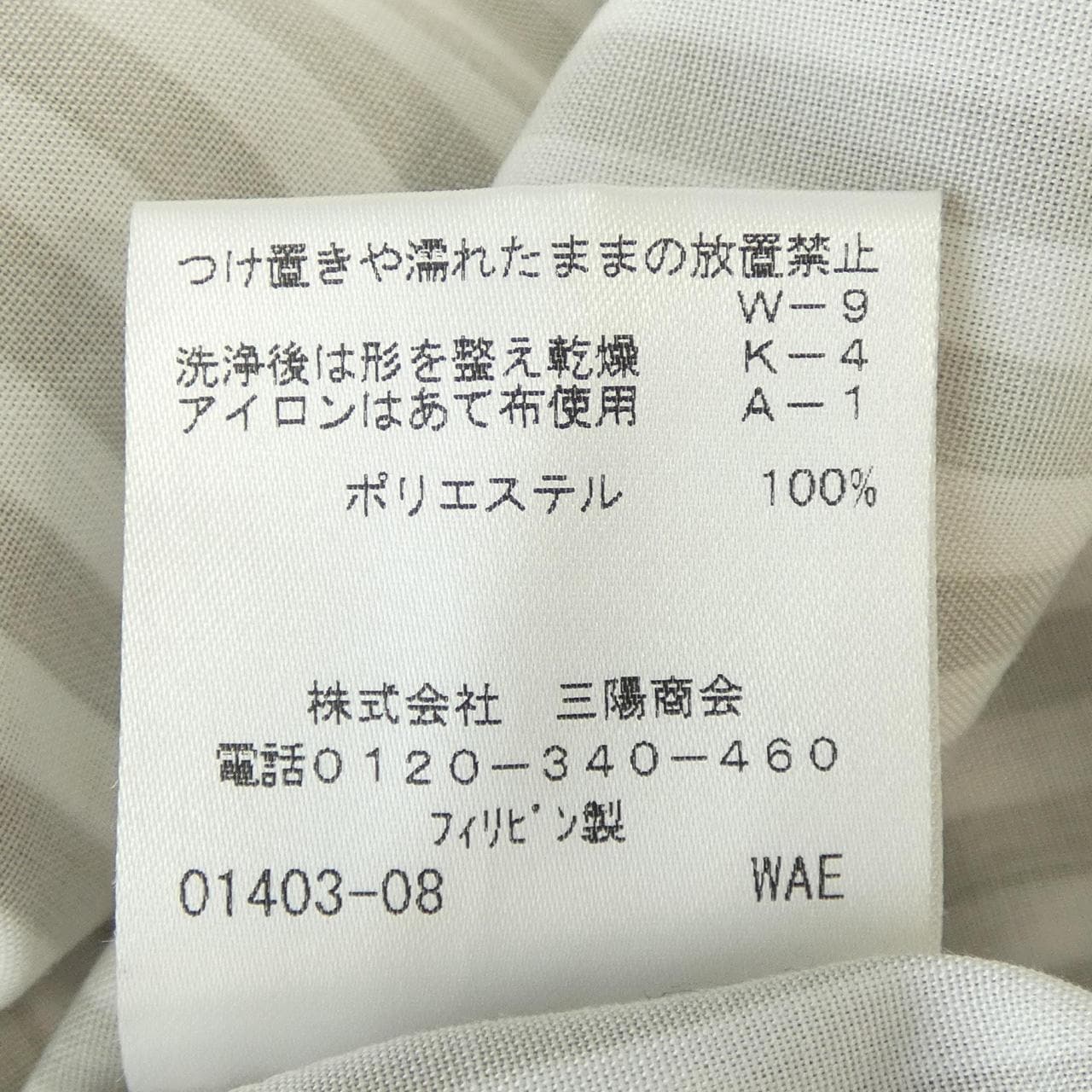 エヴェックスバイクリツィア EVEX BY KRIZIA シャツ