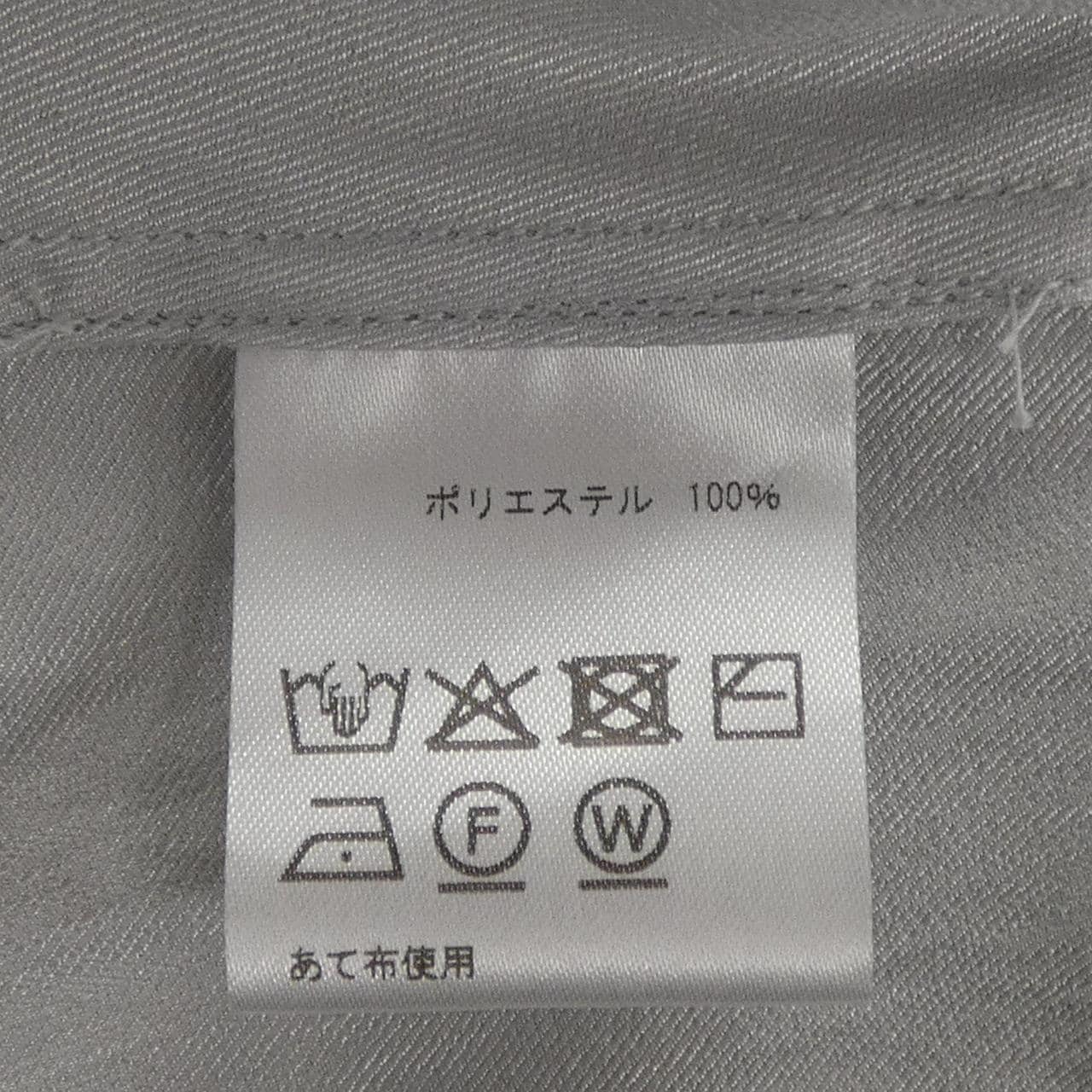 LEPIVOT ロングカーディガン