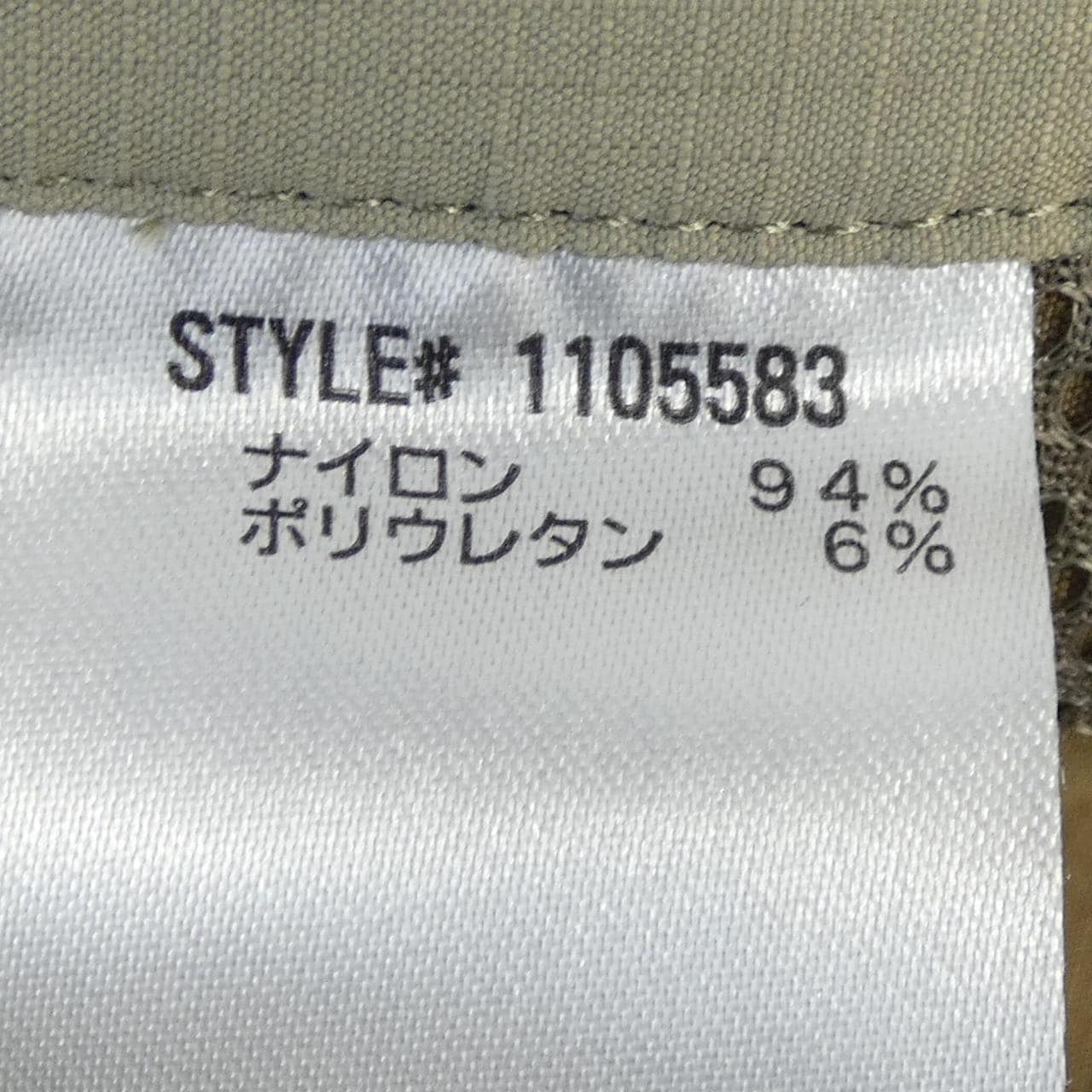 モンベル MONT BELL 1105583 ショートパンツ