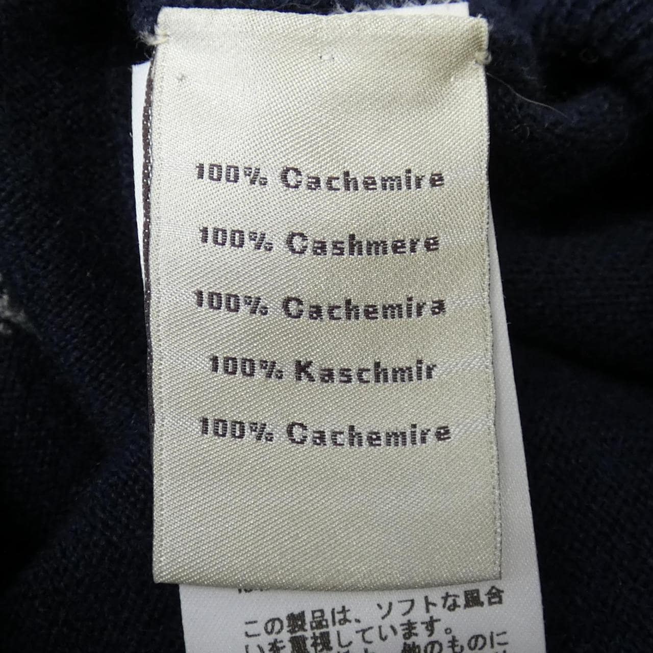 エルメス HERMES メリメドールブロデ 557050HA ニット