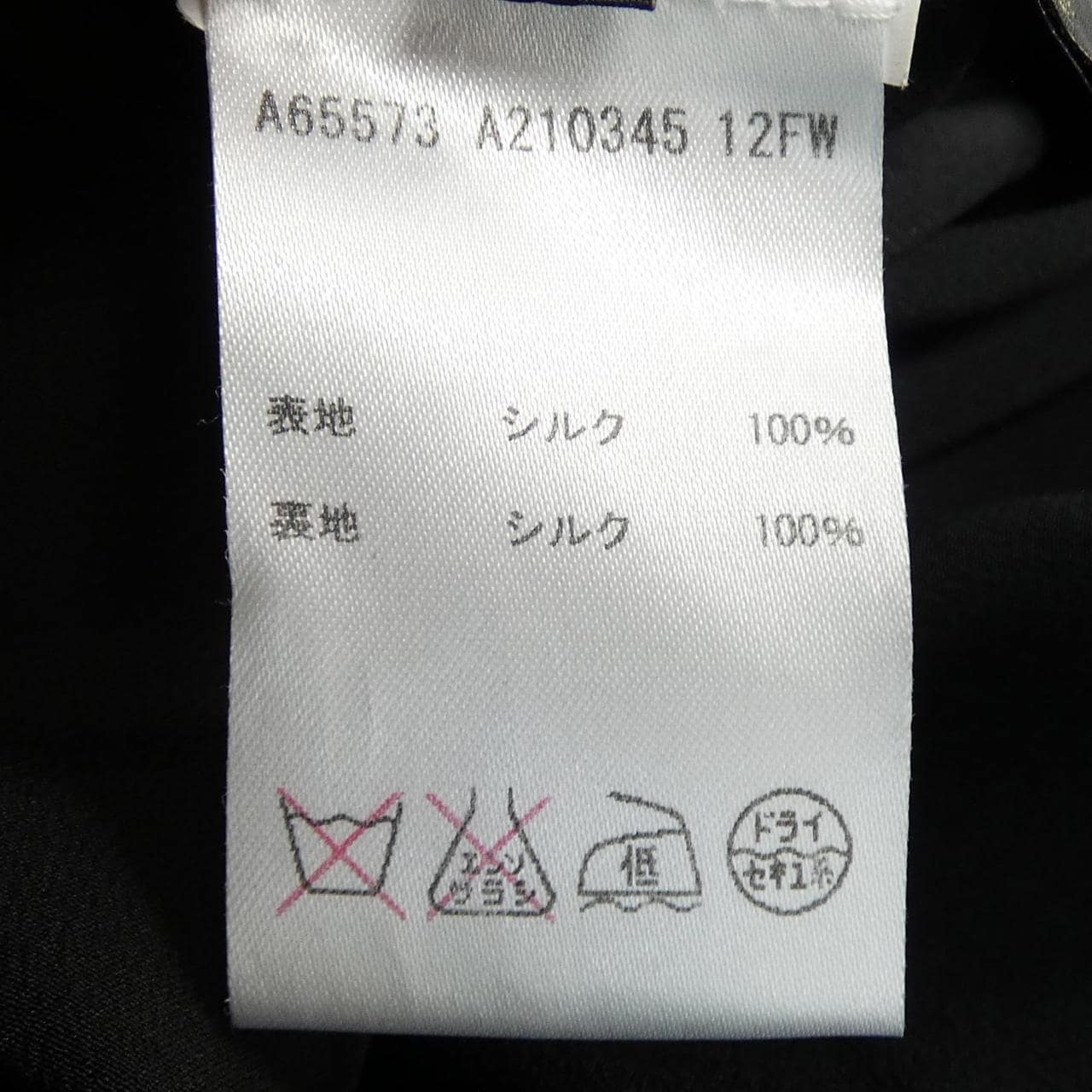 ヴェルサーチェ VERSACE ワンピース