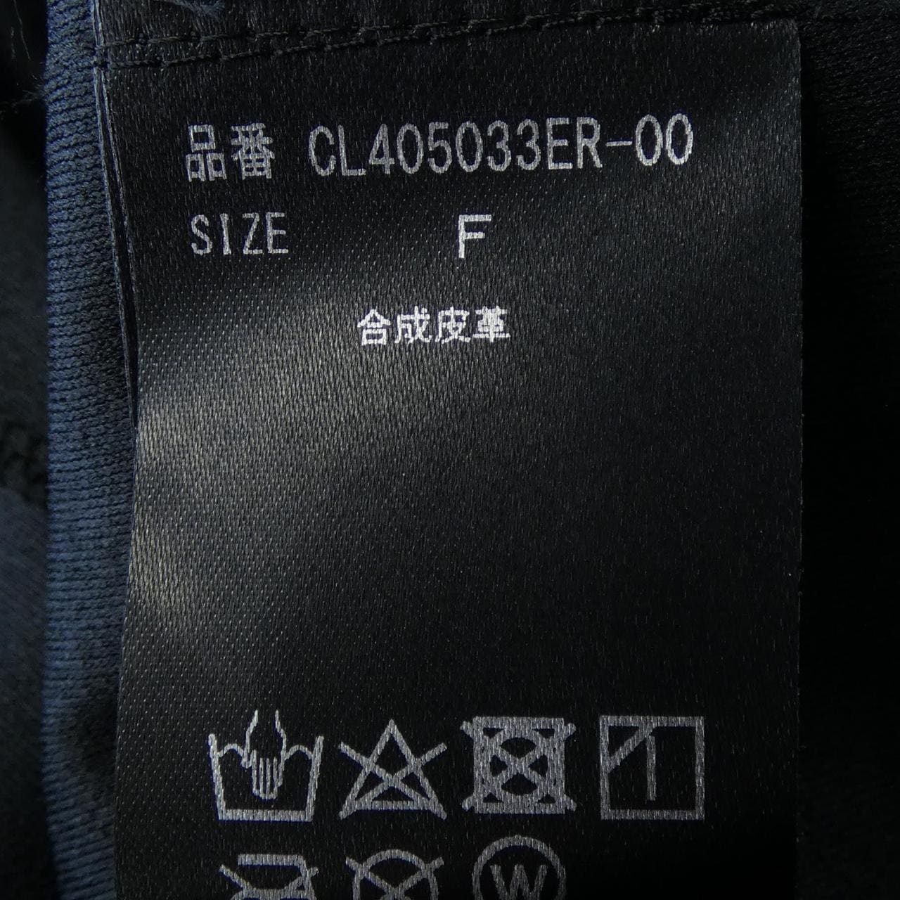 カレンソロジー Curensology CL405033ER-00 スカート