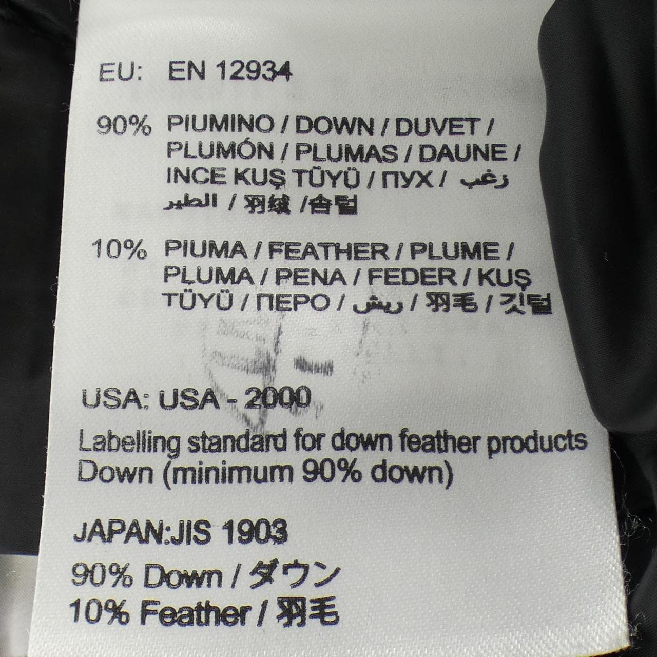 モンクレール MONCLER PAND ダウンコート