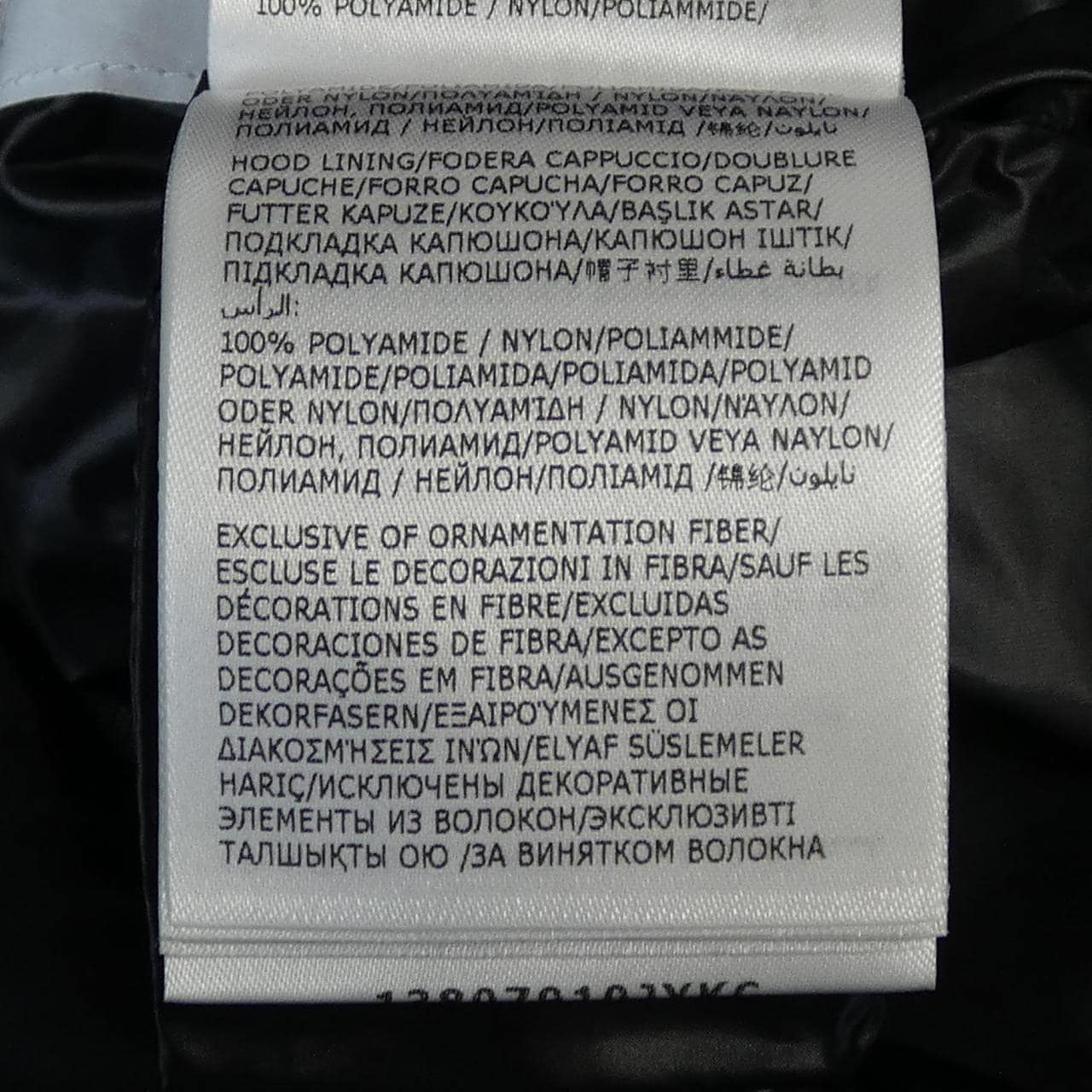 モンクレール MONCLER SIRLI ダウンコート