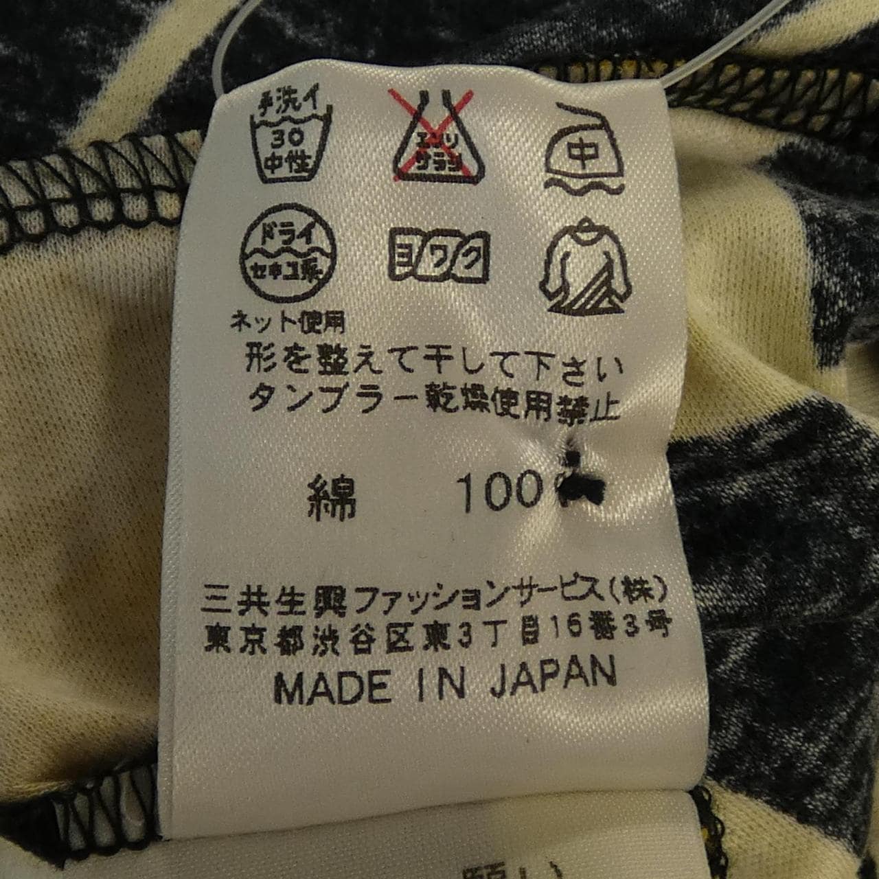 レオナールスポーツ LEONARD SPORT ワンピース