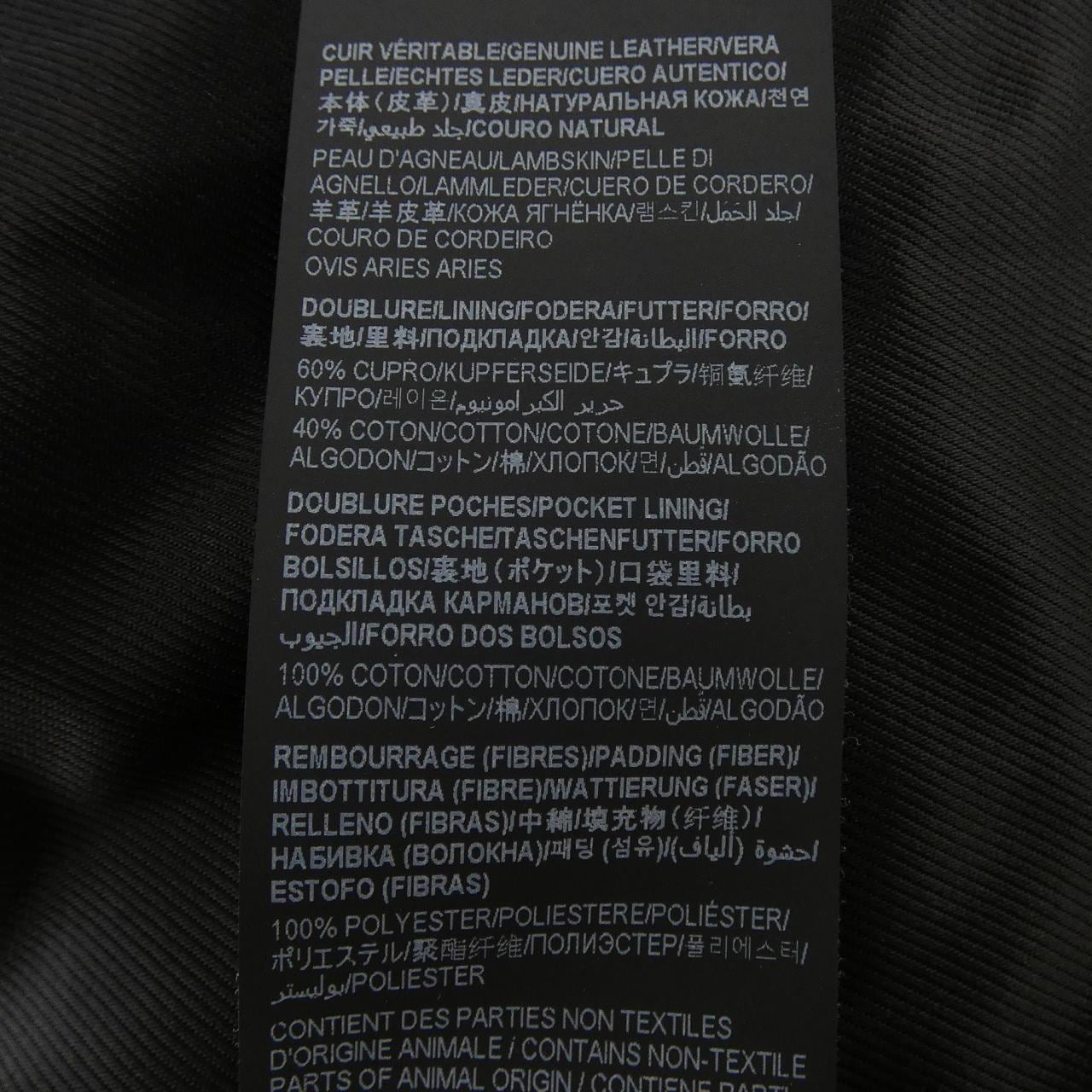 サンローラン SAINT LAURENT L01O　クラシックモーターサイクルジャケット 484284 Y5YA2 レザーライダースジャケット